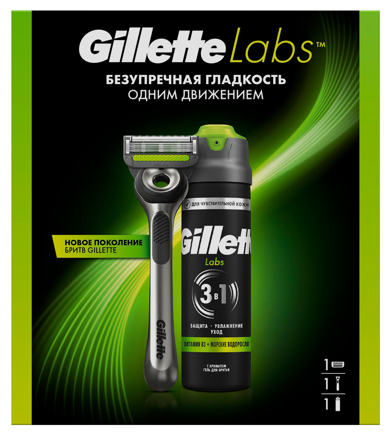 Изображение товара Набор подарочный Gillette Labs бритва + гель для бритья + сменная кассета