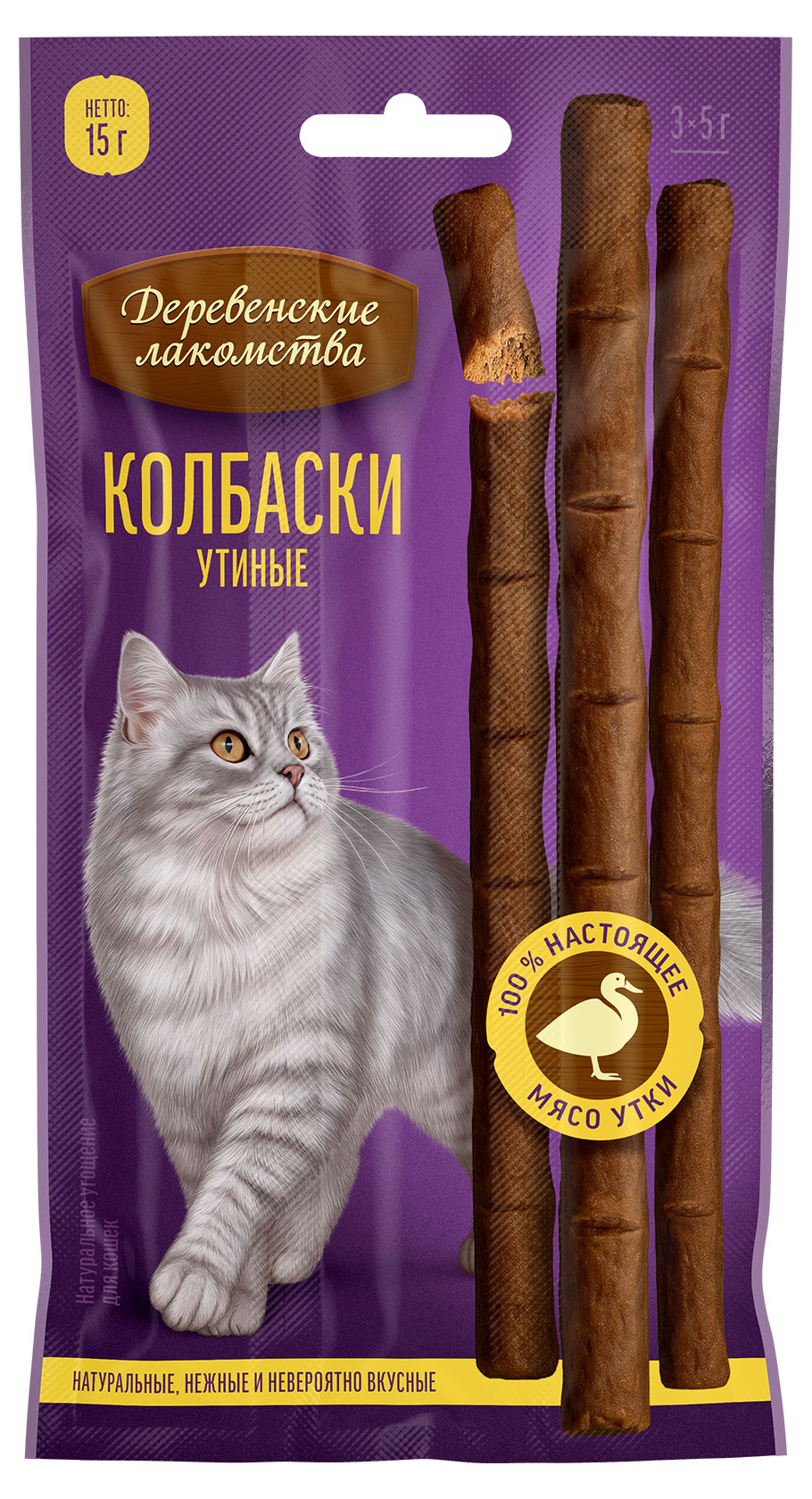 Изображение товара Лакомство для кошек «Деревенские лакомства» колбаски утиные, 15 г