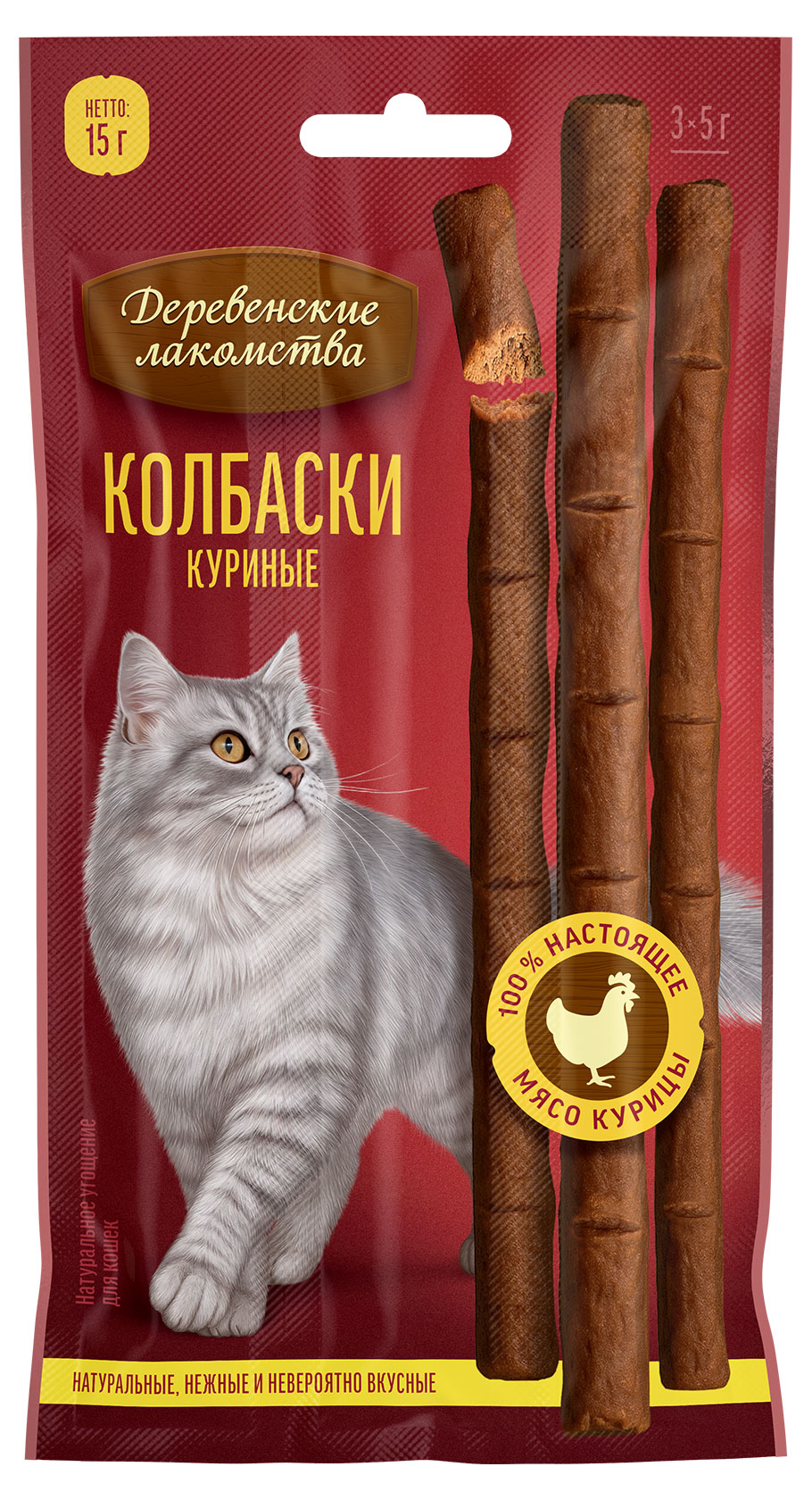 Изображение товара Лакомство для кошек «Деревенские лакомства» колбаски куриные, 15 г