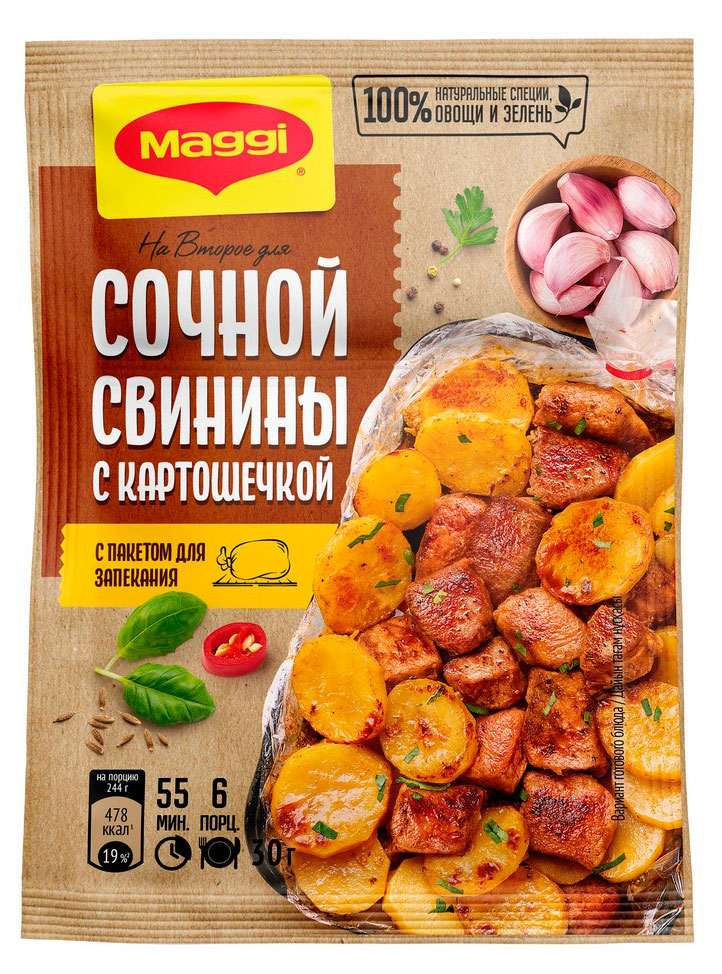 Изображение товара Приправа MAGGI На второе для сочной свинины с картошечкой, 30 г