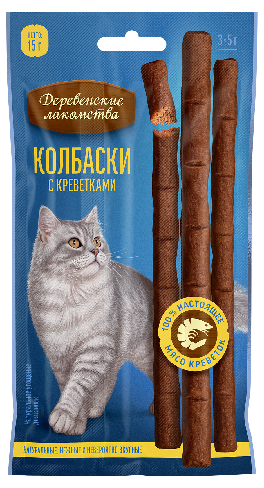 Изображение товара Лакомство для кошек «Деревенские лакомства» колбаски с креветкой, 15 г