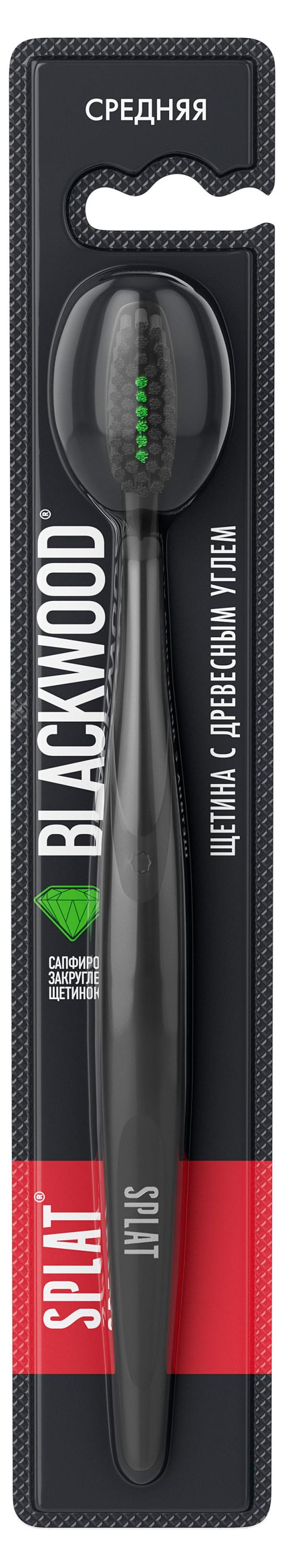 Изображение товара Зубная щетка SPLAT Blackwood средняя жесткость, 1 шт