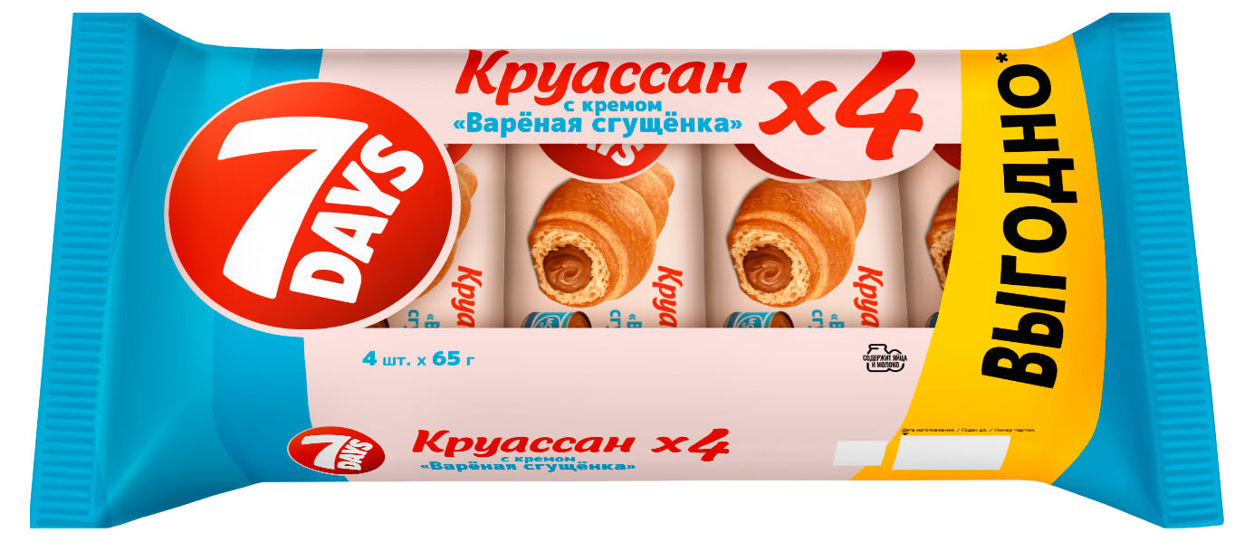 Изображение товара Круассаны 7Days с кремом со вкусом варёная сгущенка, 4 х 65 г