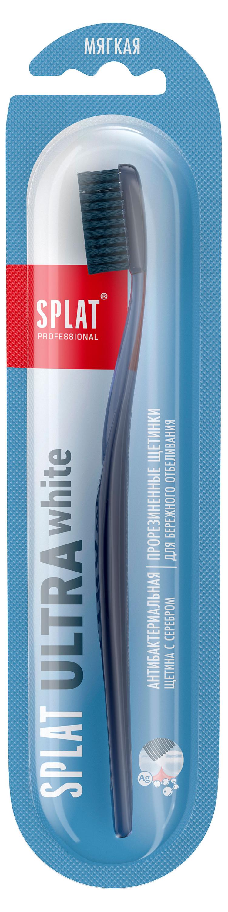 Изображение товара Зубная щетка SPLAT Ultrawhite Ультрамягкая, 1 шт
