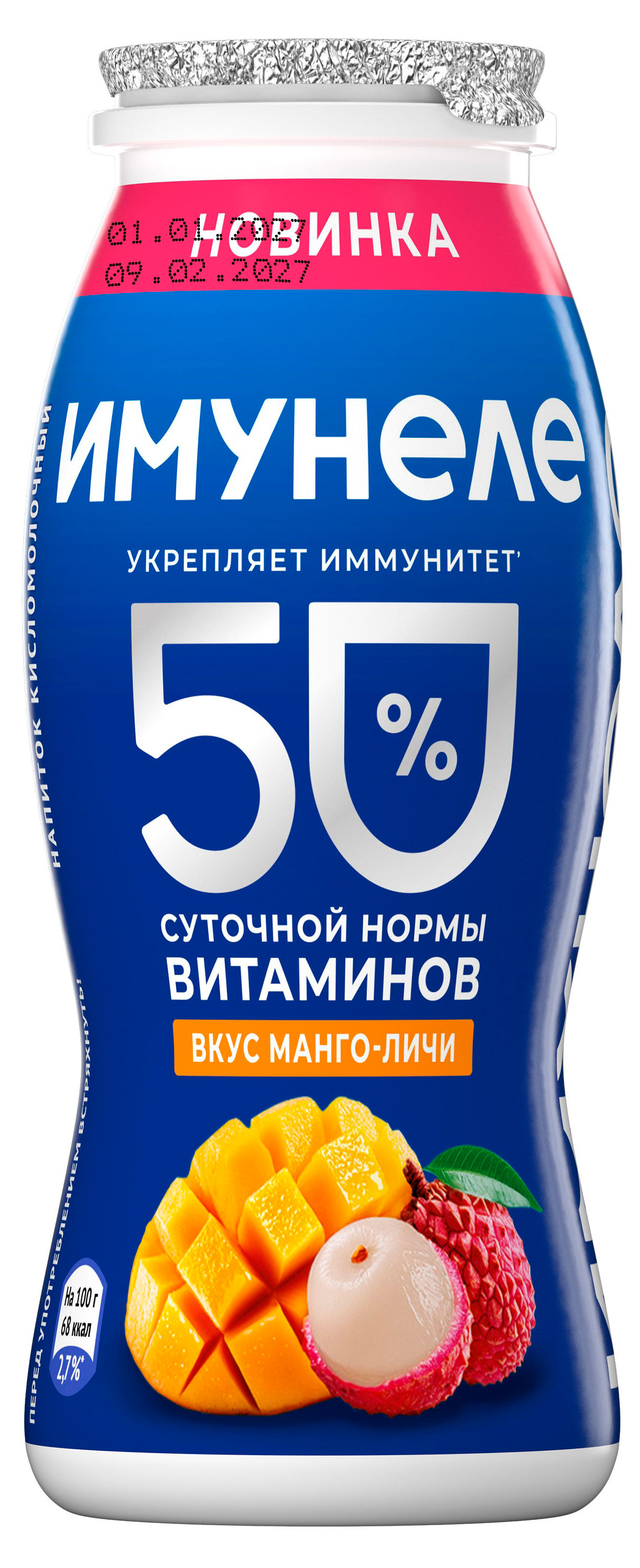 Изображение товара Напиток кисломолочный «Имунеле» Манго личи 1,2% БЗМЖ охлажденный, 100 г