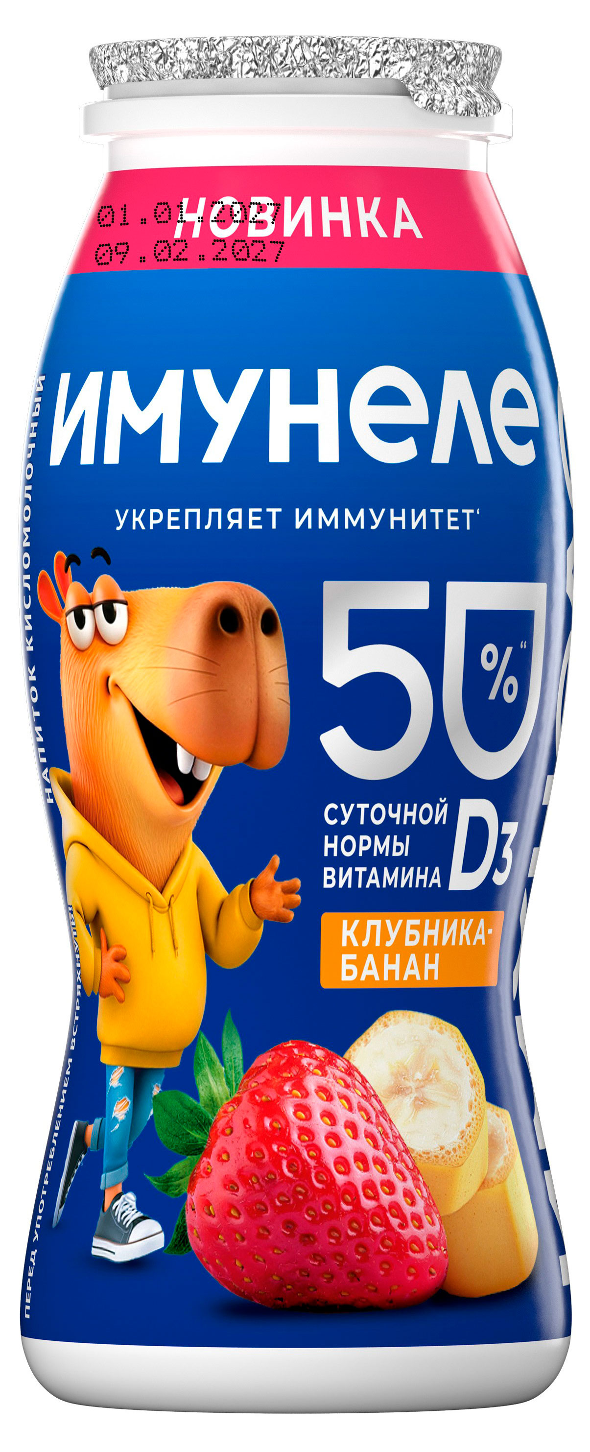Изображение товара Напиток кисломолочный «Имунеле» For kids клубника банан 1,5% БЗМЖ охлажденный, 100 г