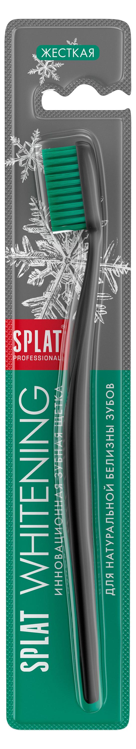 Изображение товара Зубная щетка SPLAT Whitening Hard жесткая, 1 шт