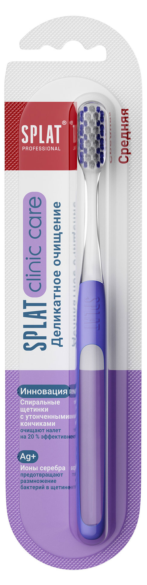 Изображение товара Зубная щетка SPLAT Professional Clinic Care, средняя, 1 шт, цвет в ассортименте