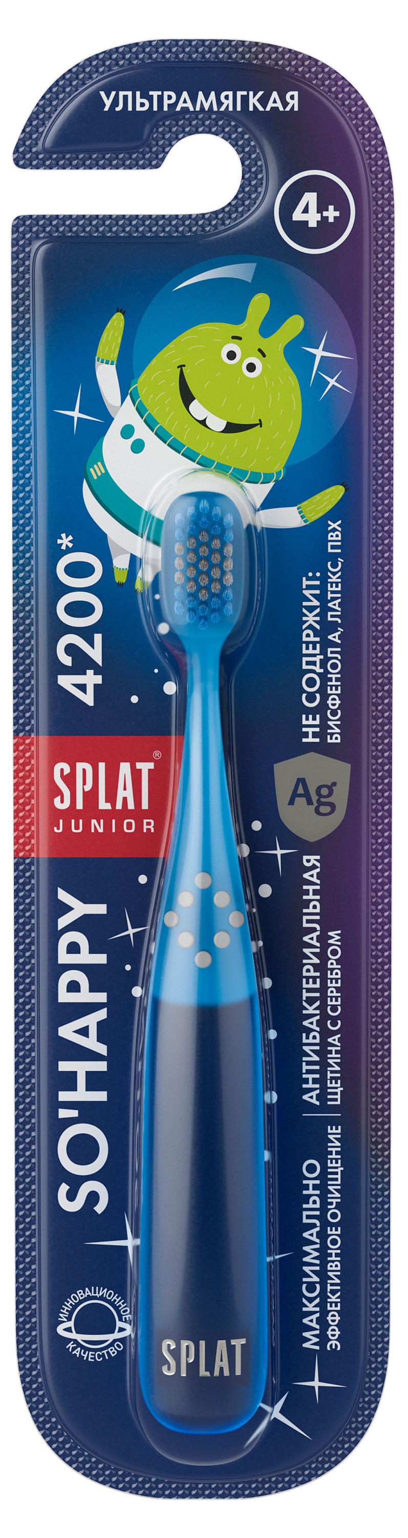 Изображение товара Зубная щетка детская SPLAT Ultra Junior 4200 Junior с ионами серебра, 1 шт