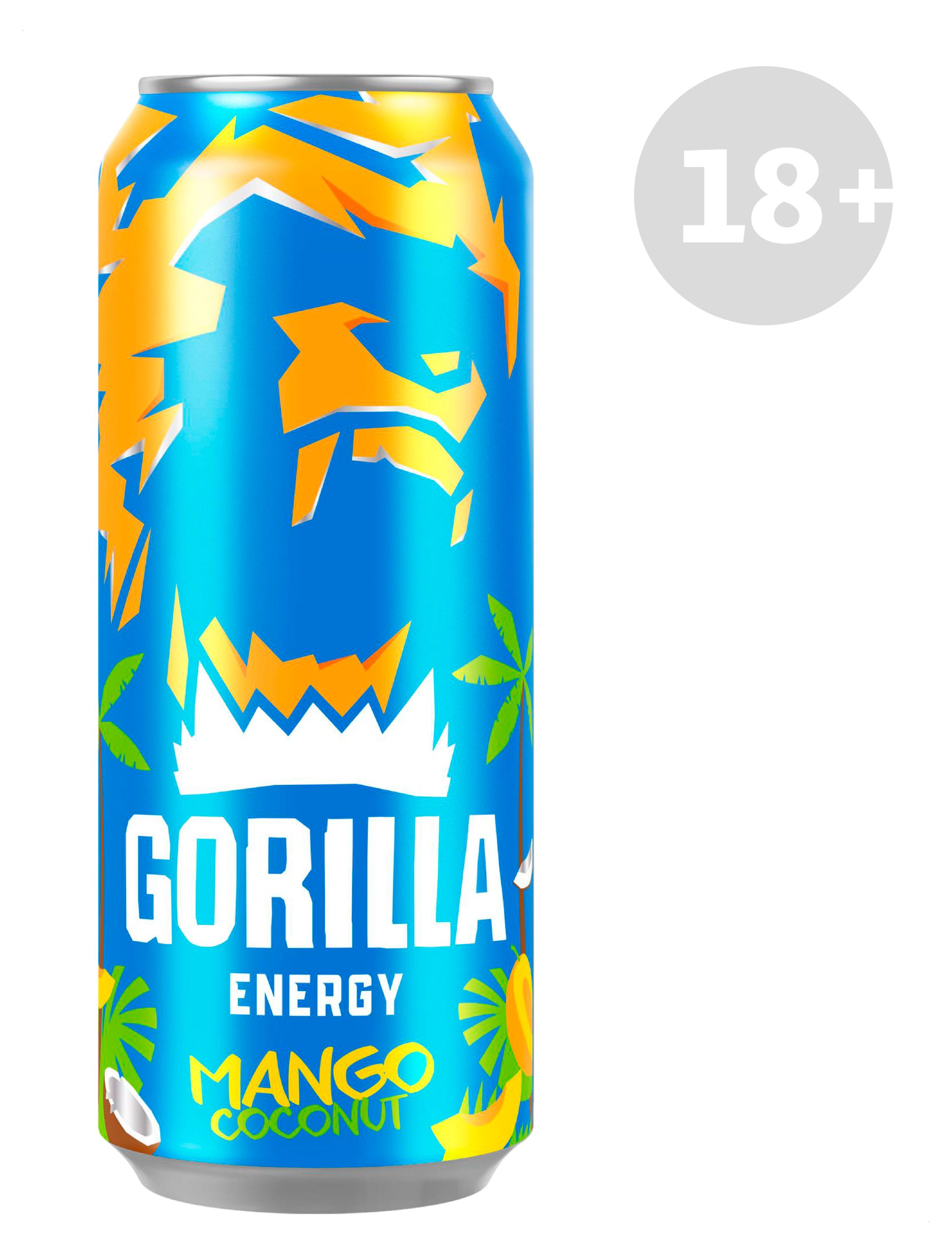 Изображение товара Напиток энергетический Gorilla Mango Coconut, 450 мл