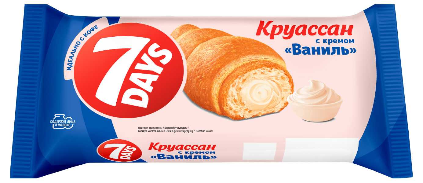 Изображение товара Круассан 7Days с кремом со вкусом ваниль, 65 г