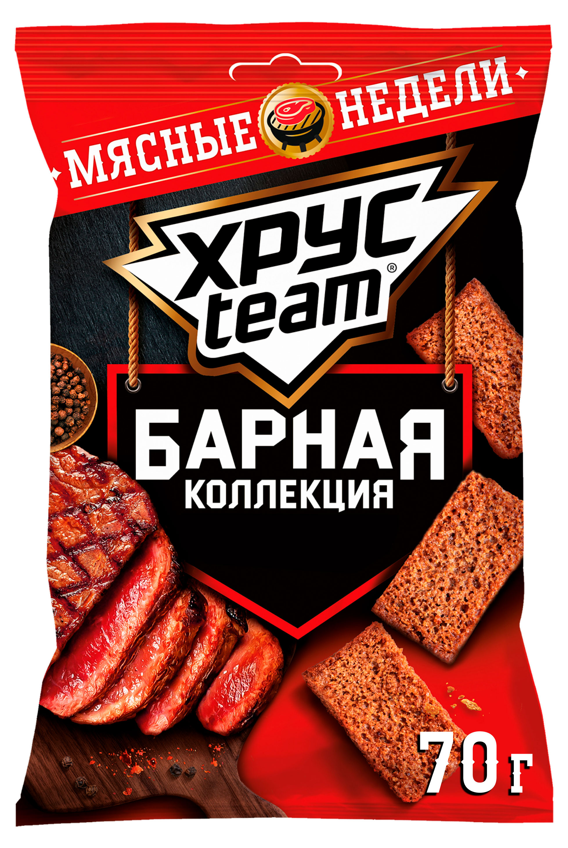 Изображение товара Сухарики Хрусteam Барная коллекция со вкусом стейка и перца 70 г