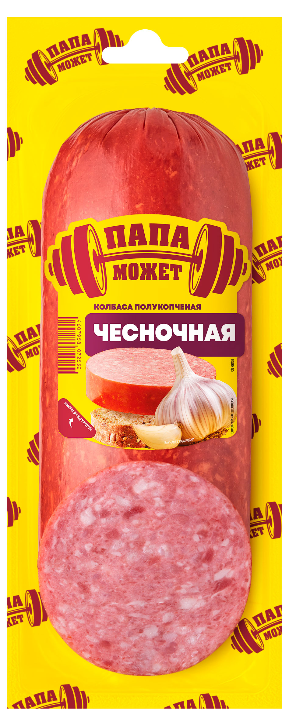 Изображение товара Колбаса полукопченая «Папа может» Чесночная, 350 г