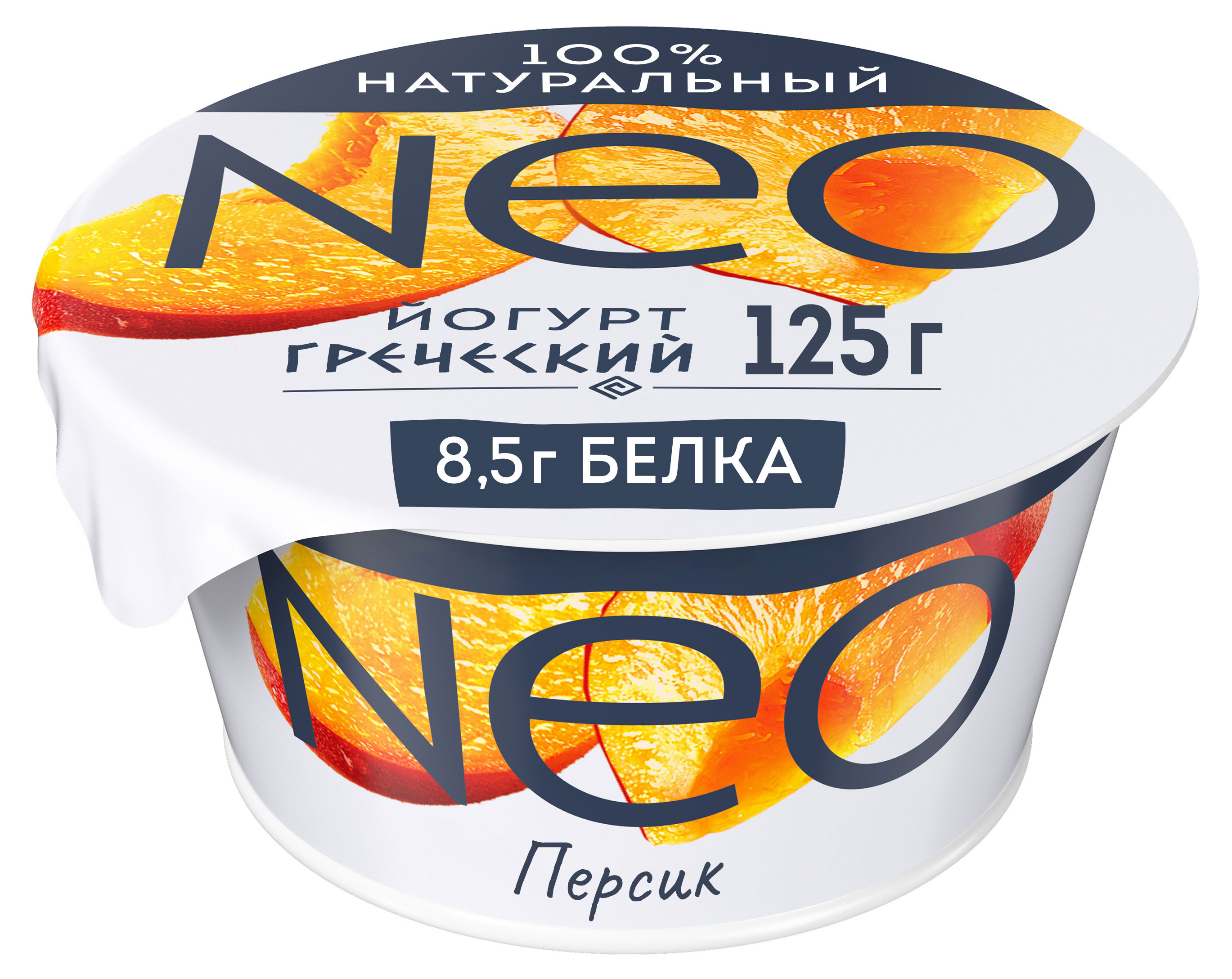Изображение товара Греческий йогурт Neo с кусочками персика 125 г, БЗМЖ, натуральный продукт