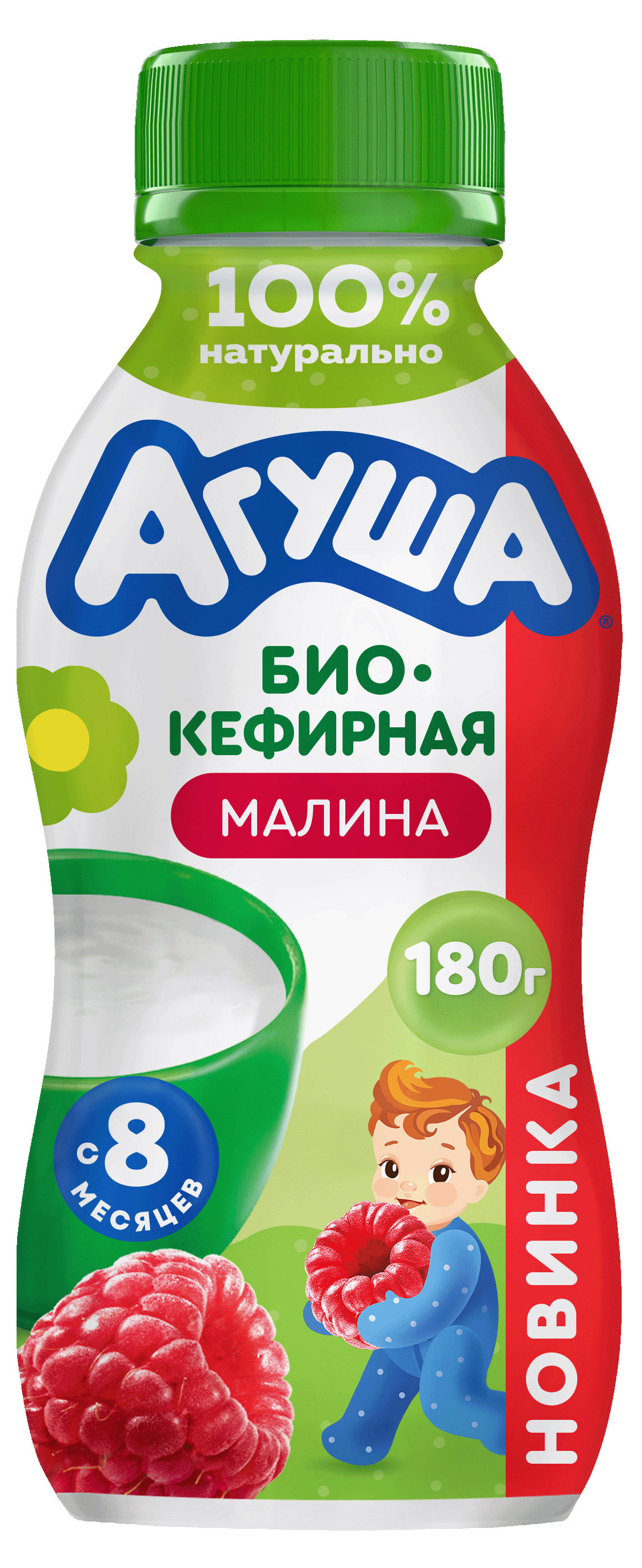 Изображение товара Продукт биокефирный детский «Агуша» малина с пробиотиками для детей 2,9% БЗМЖ с 8 мес, охлажденный, 180 г