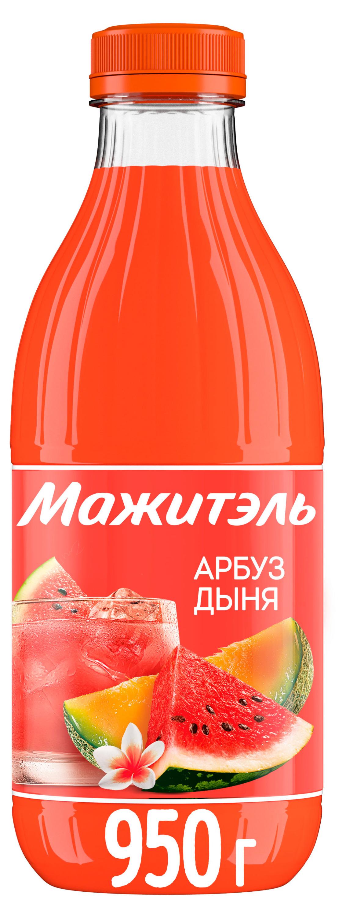 Изображение товара Напиток сывороточный «Мажитэль» арбуз-дыня охлажденный, 950 г