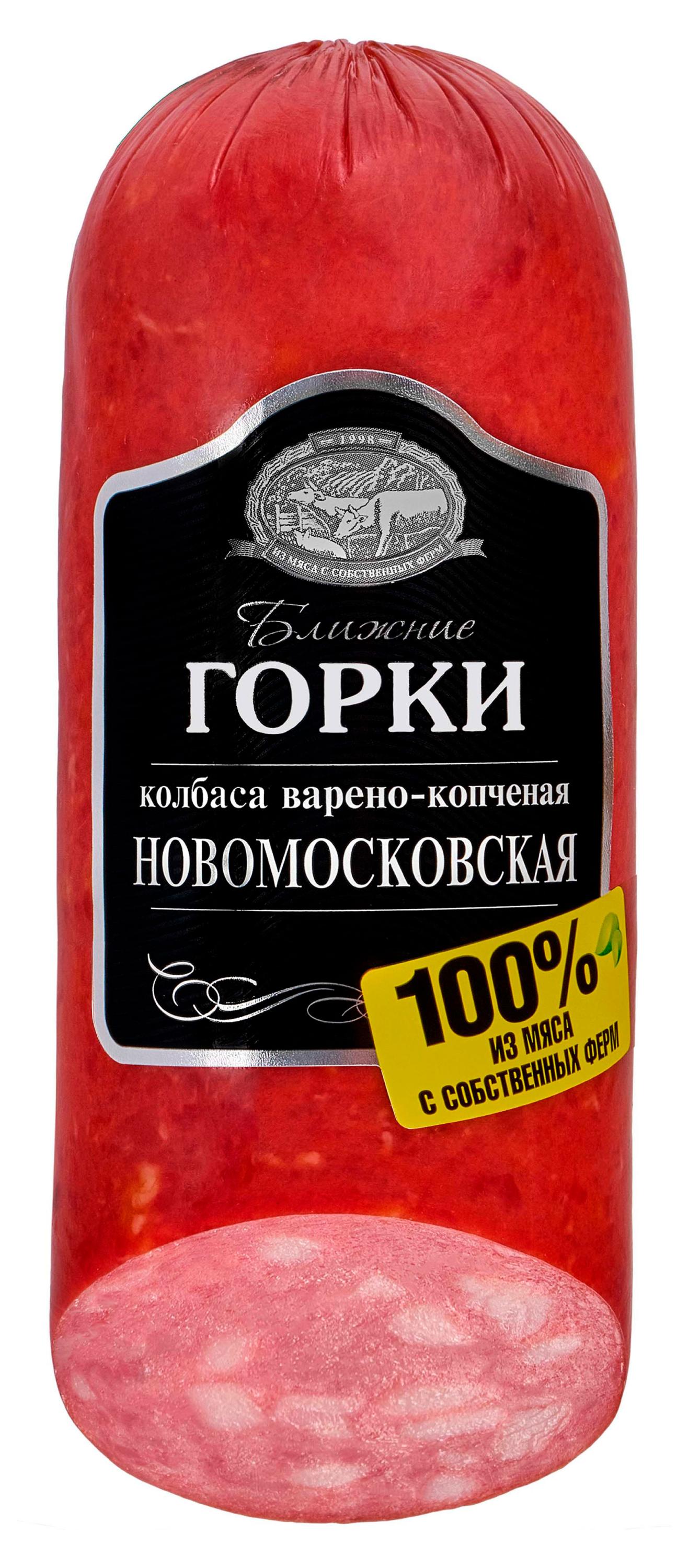 Изображение товара Колбаса свиная варено-копченая «Ближние Горки» Новомосковская из свинины полубатон, 350 г