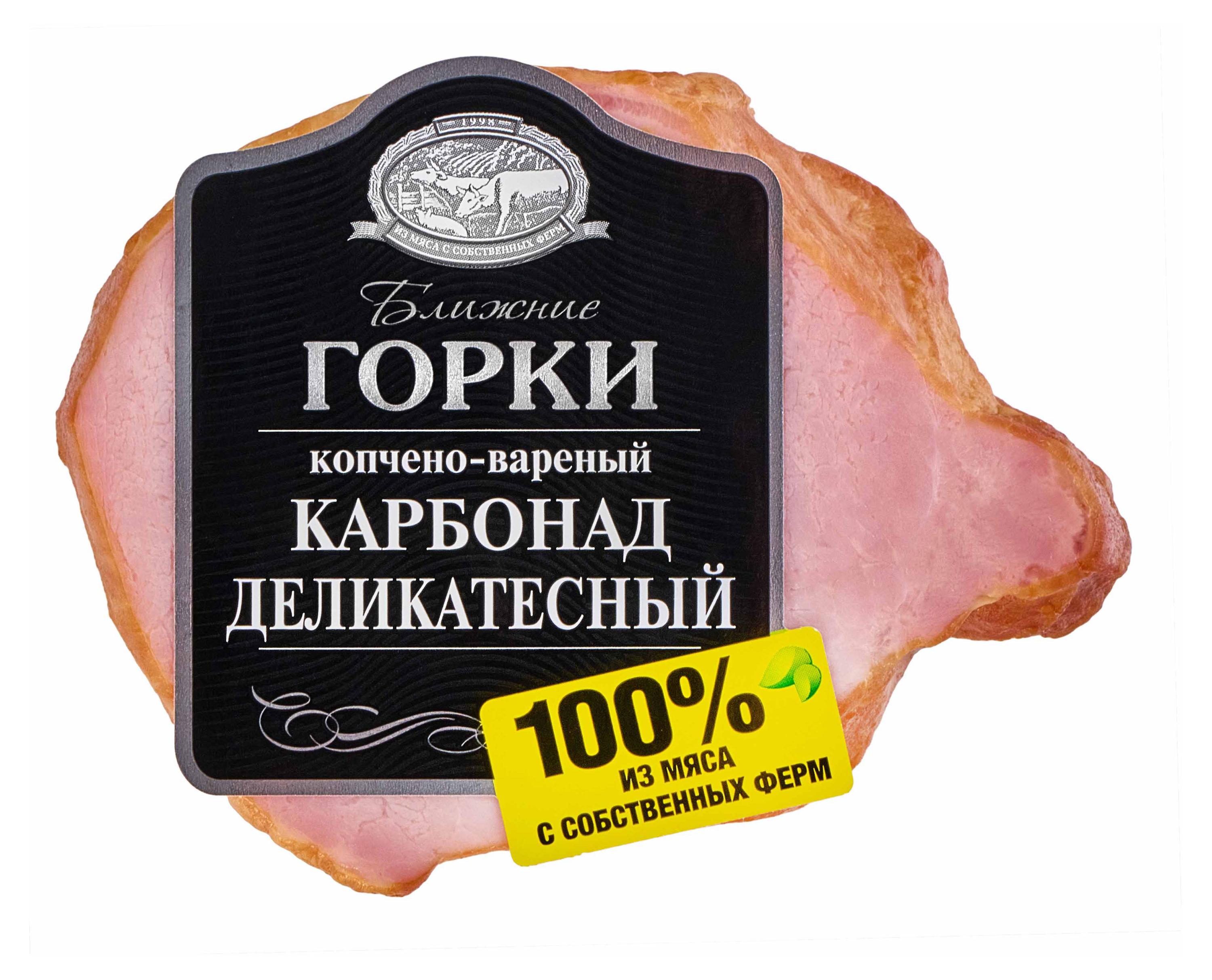 Изображение товара Карбонад свиной варено-копченый «Ближние Горки» Деликатесный из свинины, 350 г