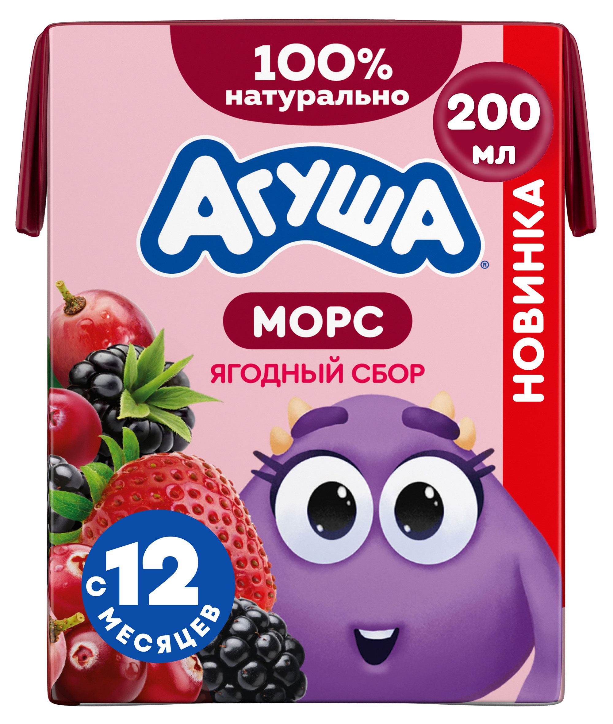 Изображение товара Морс детский «Агуша» Ягодный сбор с 12 мес., 200 мл