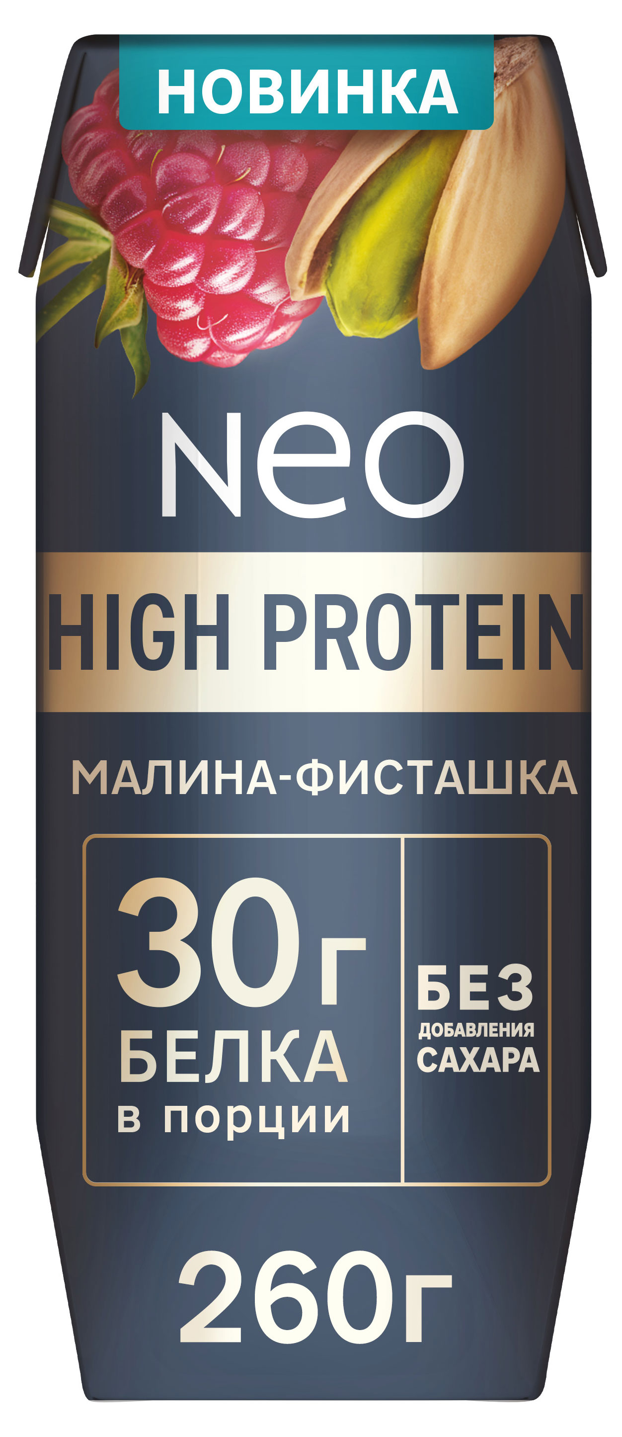Изображение товара Коктейль молочный Neo ультрапастеризованный обезжиренный высокобелковый со вкусом малина фисташка без добавления сахара, 260 г