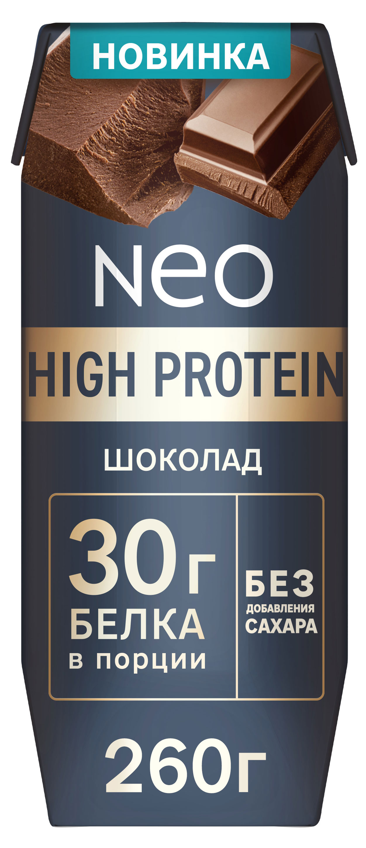 Изображение товара Коктейль молочный Neo ультрапастеризованный обезжиренный высокобелковый с шоколадом без добавления сахара, 260 г