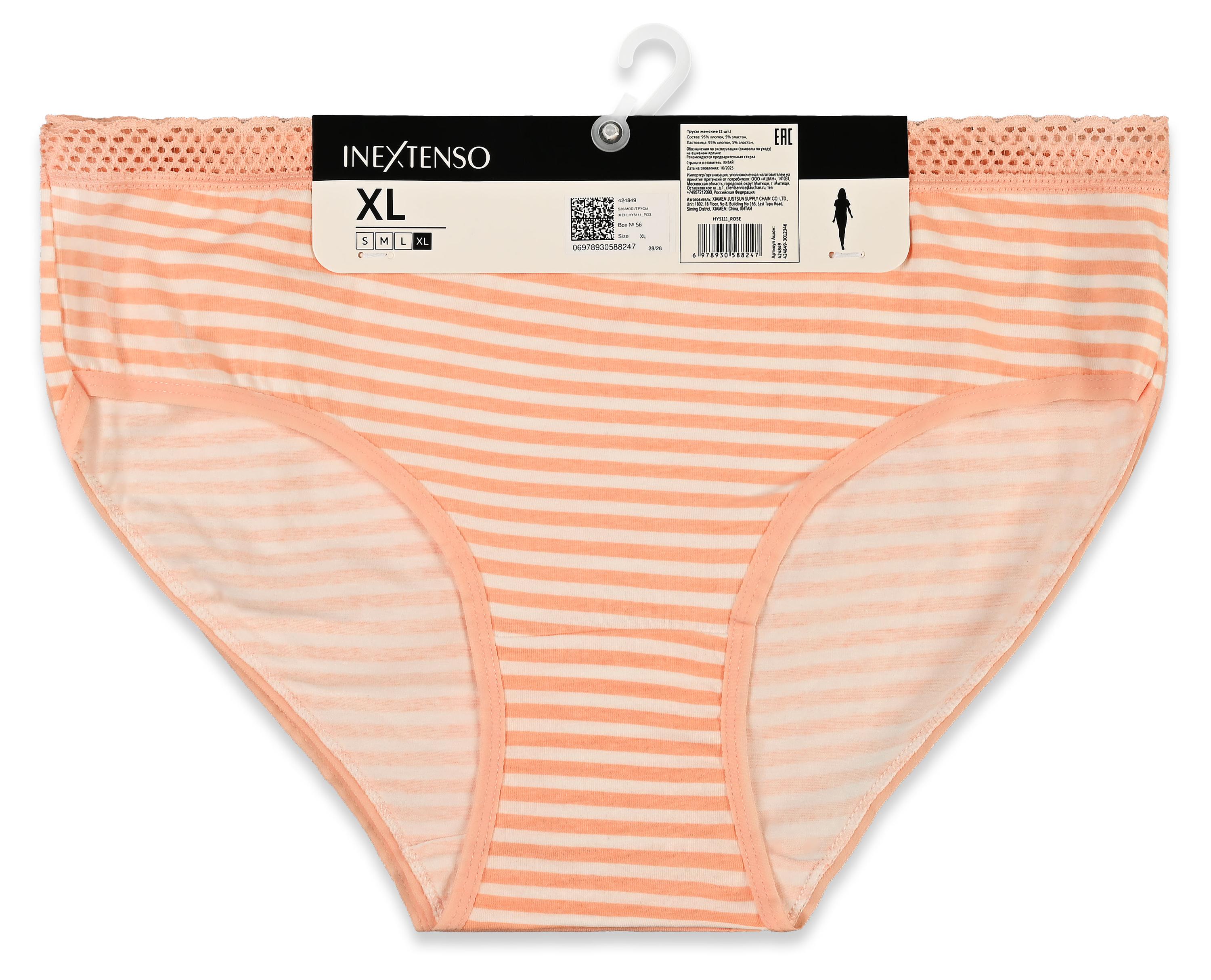 Изображение товара Трусы женские InExtenso бледно-розовые, р S-XL