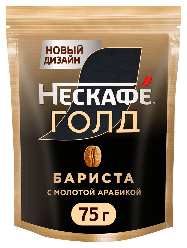Изображение товара Кофе растворимый «Нескафе» Голд Бариста, 75 г