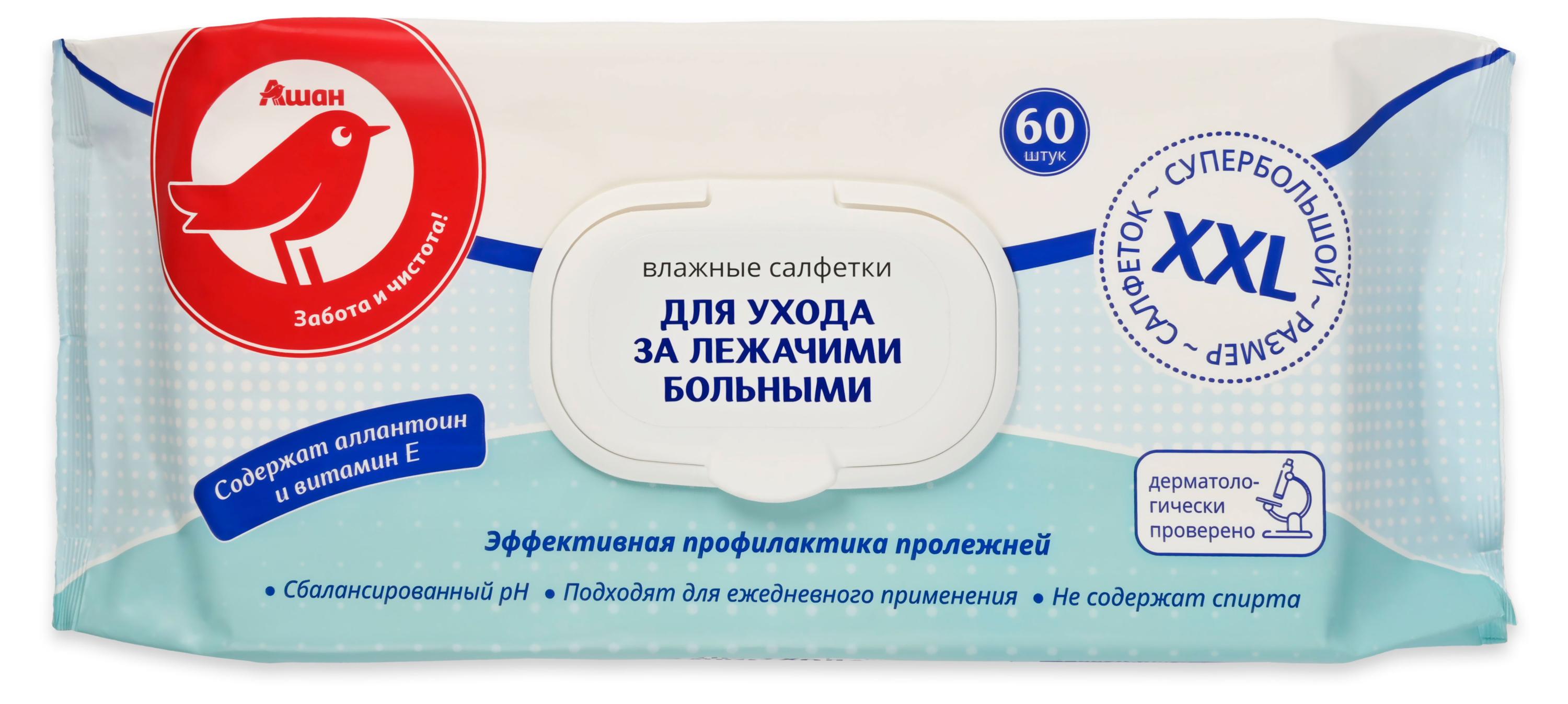 Изображение товара Влажные салфетки АШАН Красная птица для ухода за лежачими больными XXL, 60 шт