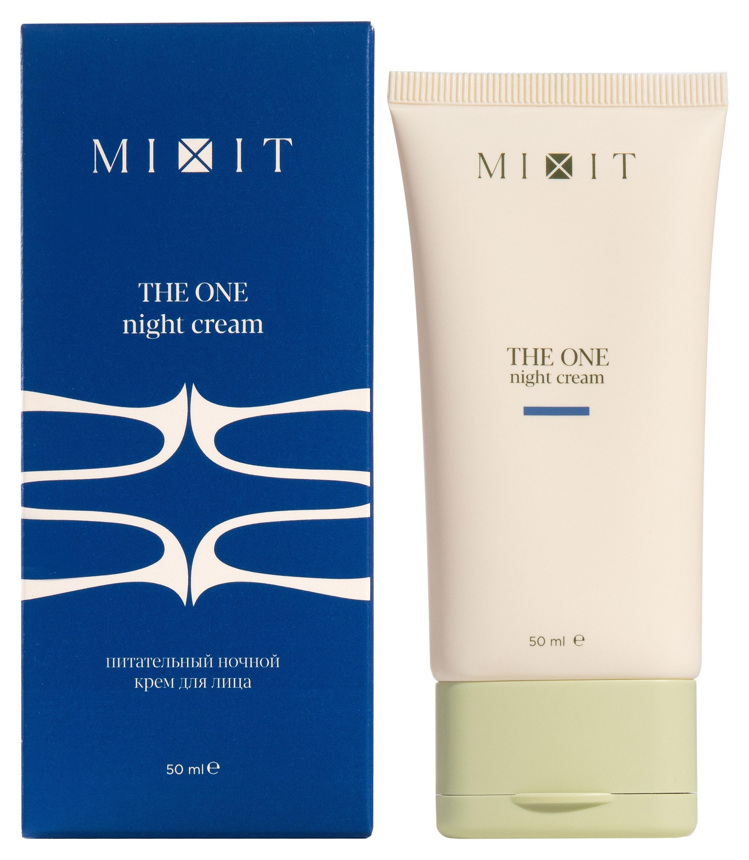 Изображение товара Крем для лица ночной Mixit The One питательный, 50 мл