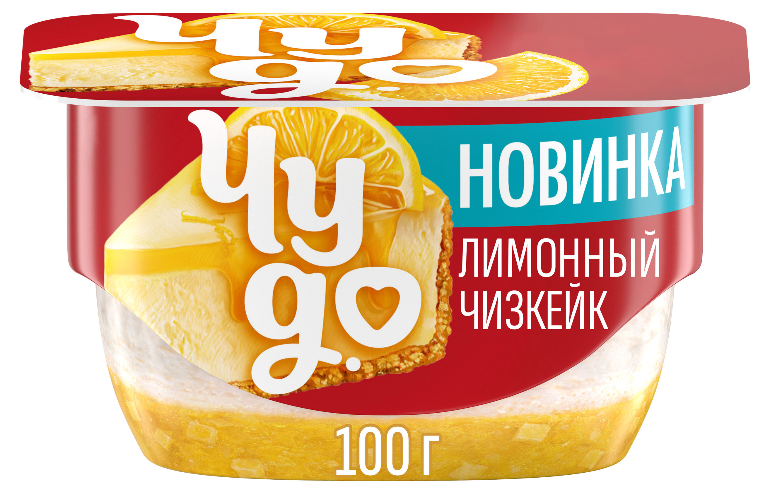 Изображение товара Творожный десерт Чудо лимонный чизкейк 4,2% БЗМЖ, 100 г