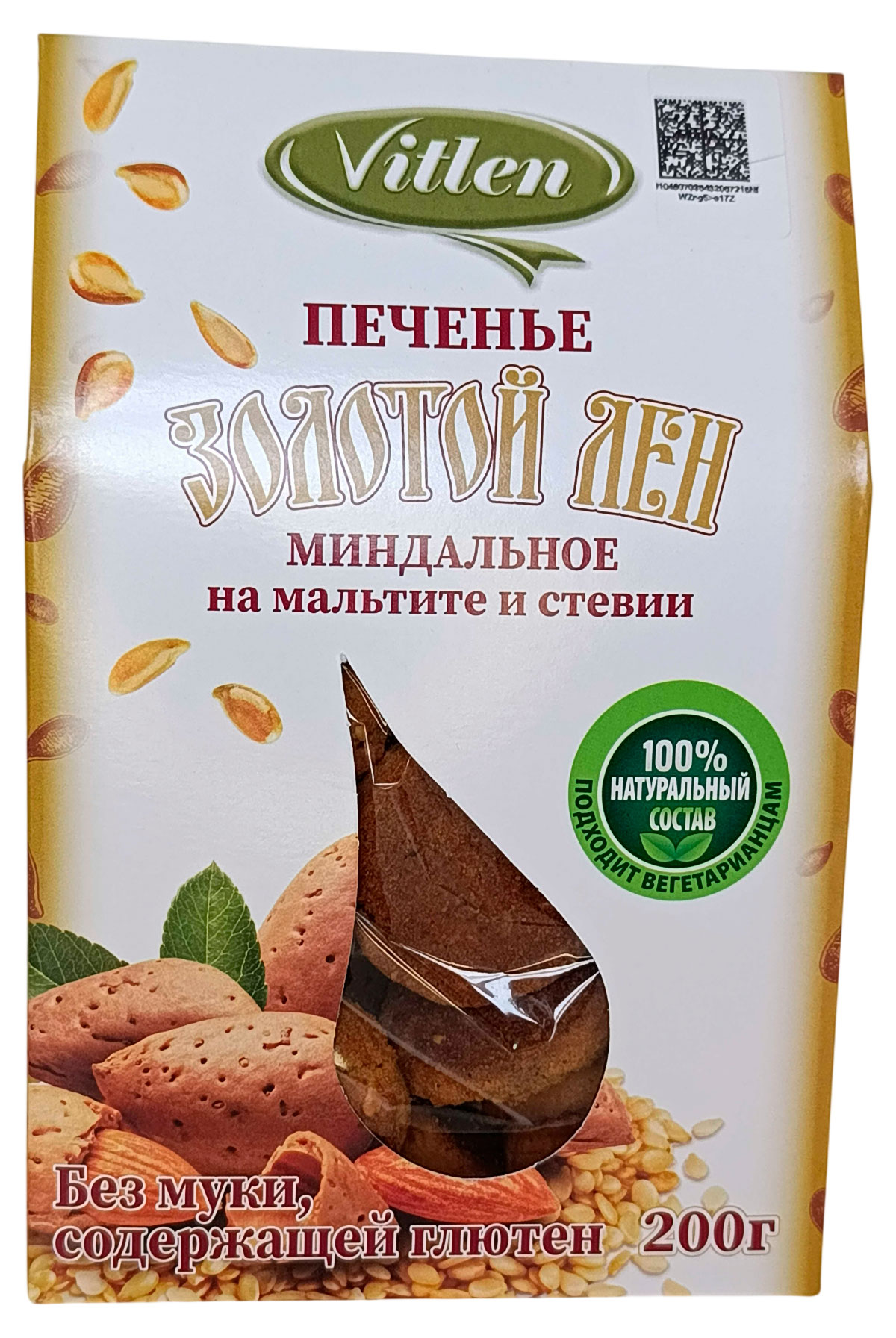 Изображение товара Печенье Vitlen Золотой лен Миндальное на мальтите и стевии, 200 г