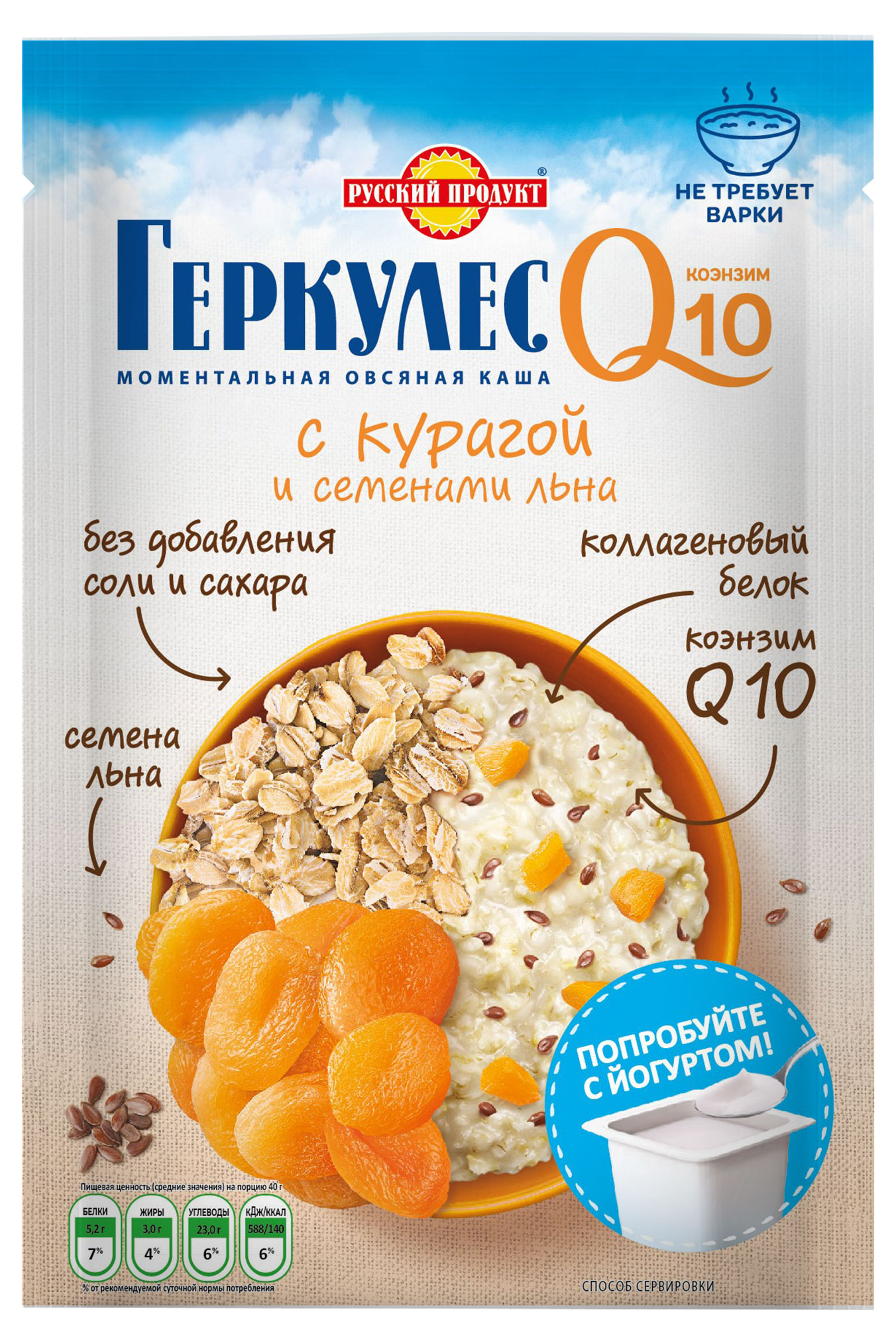 Изображение товара Каша овсяная моментального приготовления «Геркулес» с курагой и семенами льна Q10, 40 г