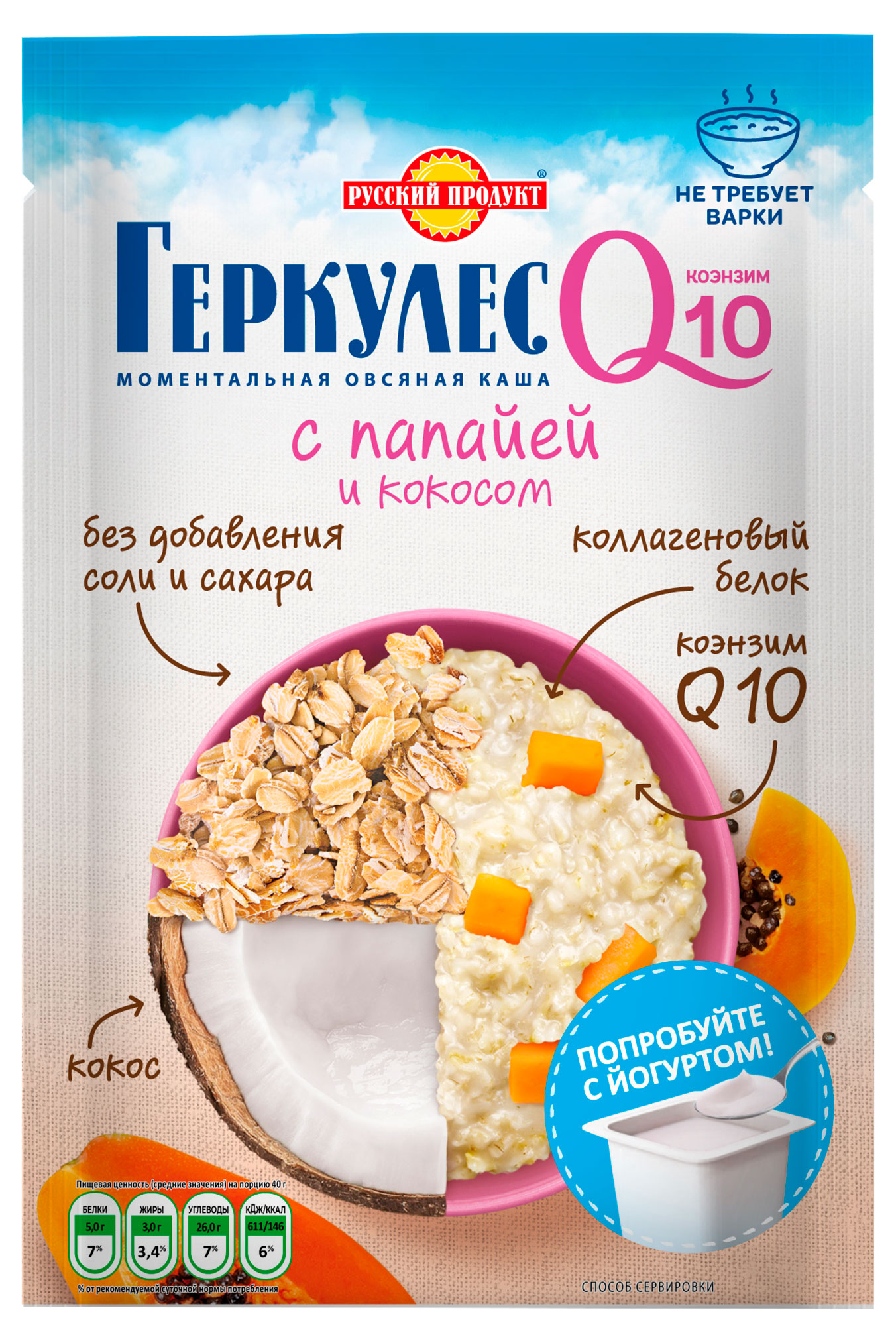 Изображение товара Каша овсяная моментального приготовления «Геркулес» с папайей и кокосом Q10, 40 г