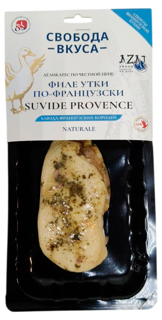Изображение товара Филе утиной грудки вареное «Свобода вкуса» Су-вид по-французски прованс, 120 г