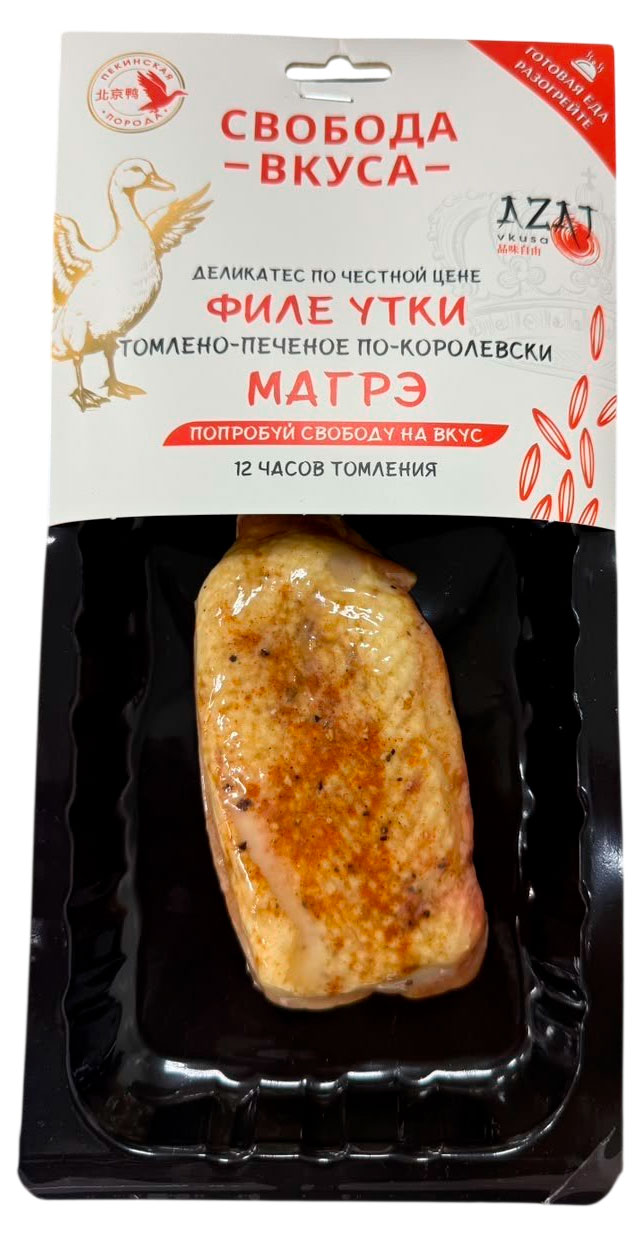 Изображение товара Филе утиной грудки томлено-печеное «Свобода вкуса» по-королевски Маргэ, 110 г