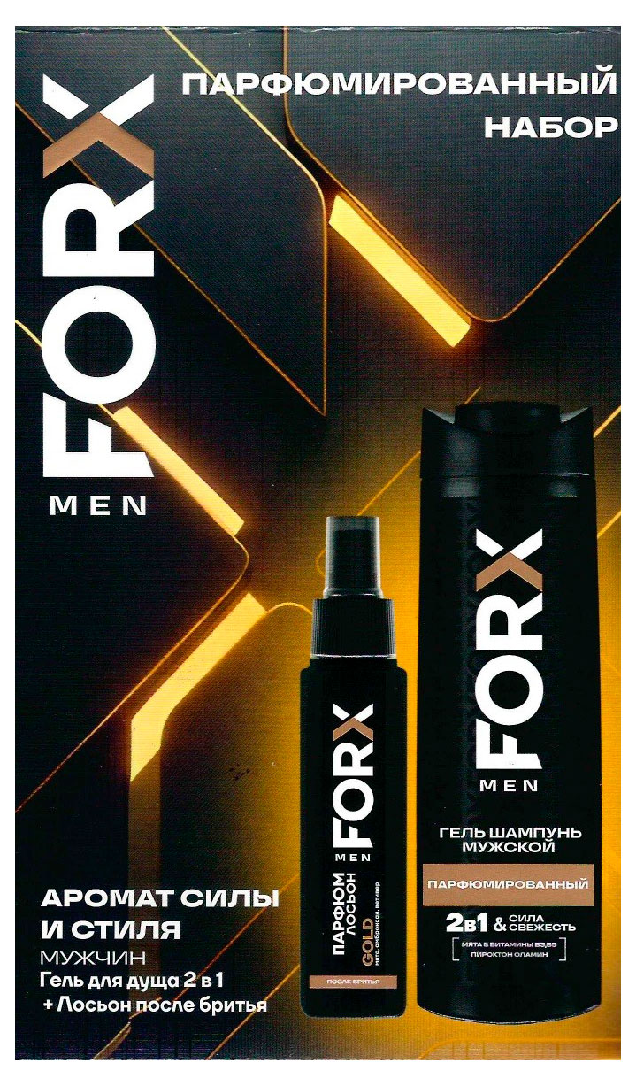 Изображение товара Набор подарочный FORX Men Аротам силы и стиля гель для душа 250 мл + лосьон после бритья 100 мл