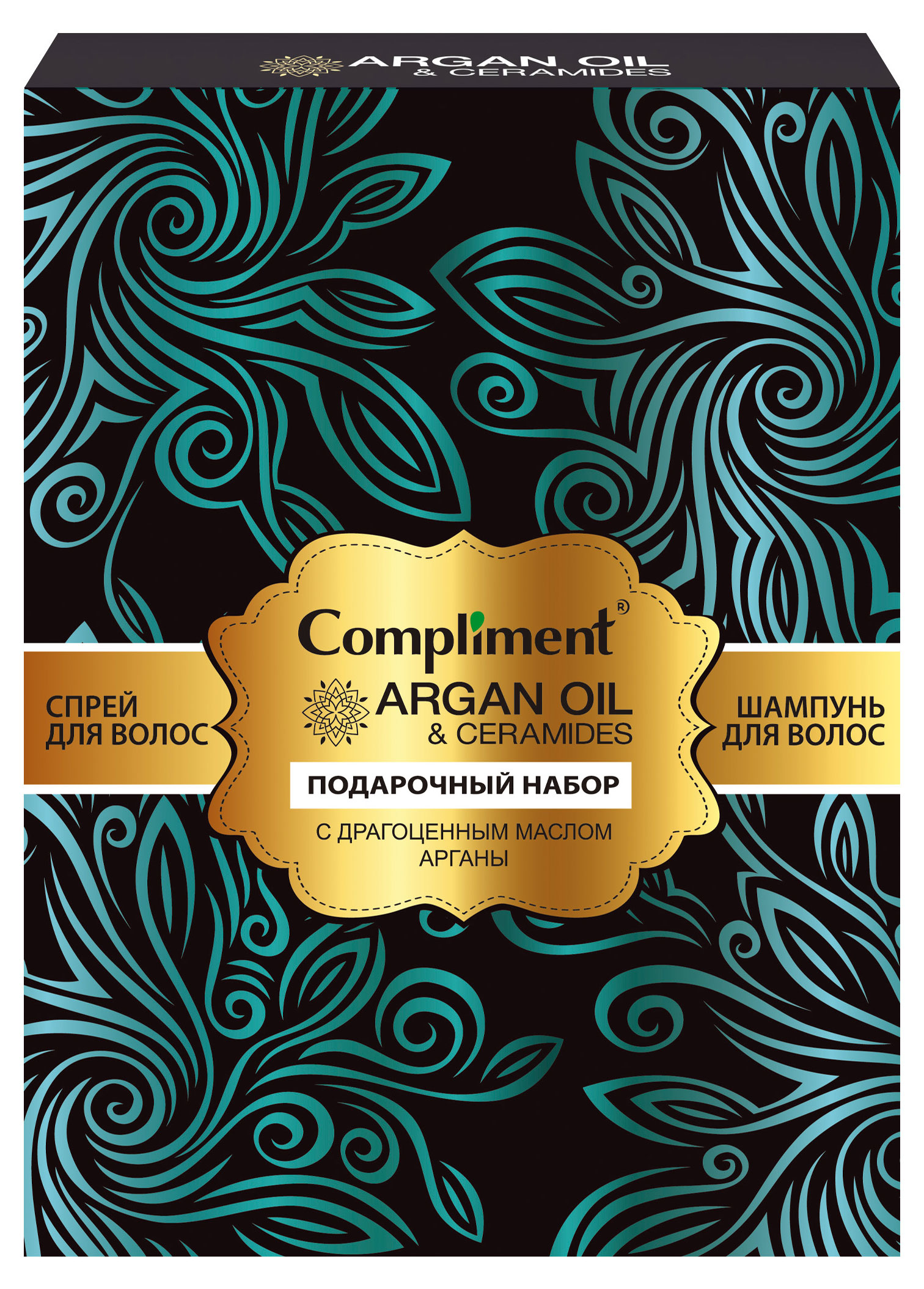 Изображение товара Набор подарочный Compliment Argan Oil & Ceramid, Экспресс-бальзам для сухих и ослабленных волос, 250 мл + Шампунь для сухих и ослабленных волос, 250 мл