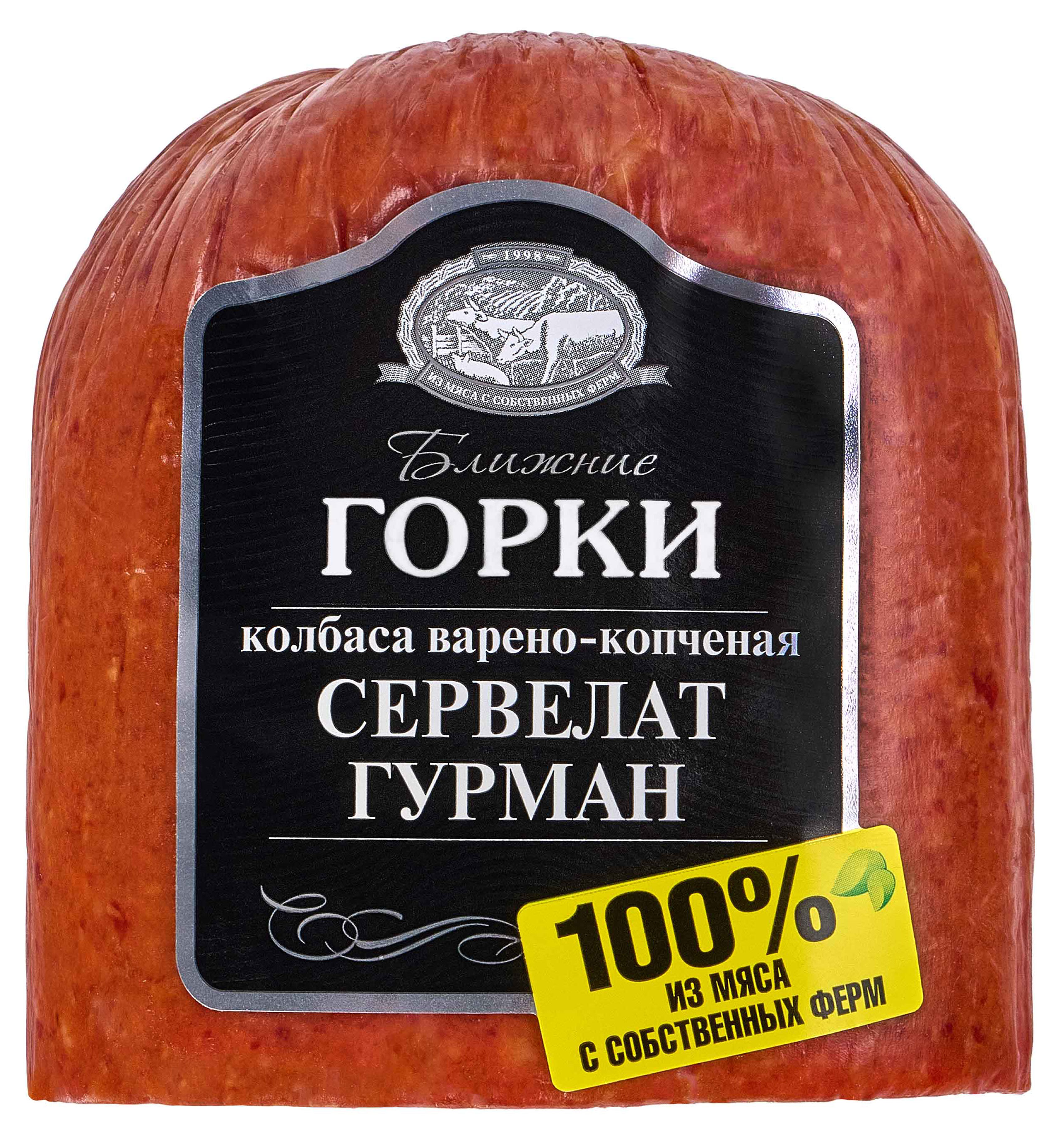 Изображение товара Колбаса варено-копченый «Ближние Горки» Сервелат Гурман, 500 г