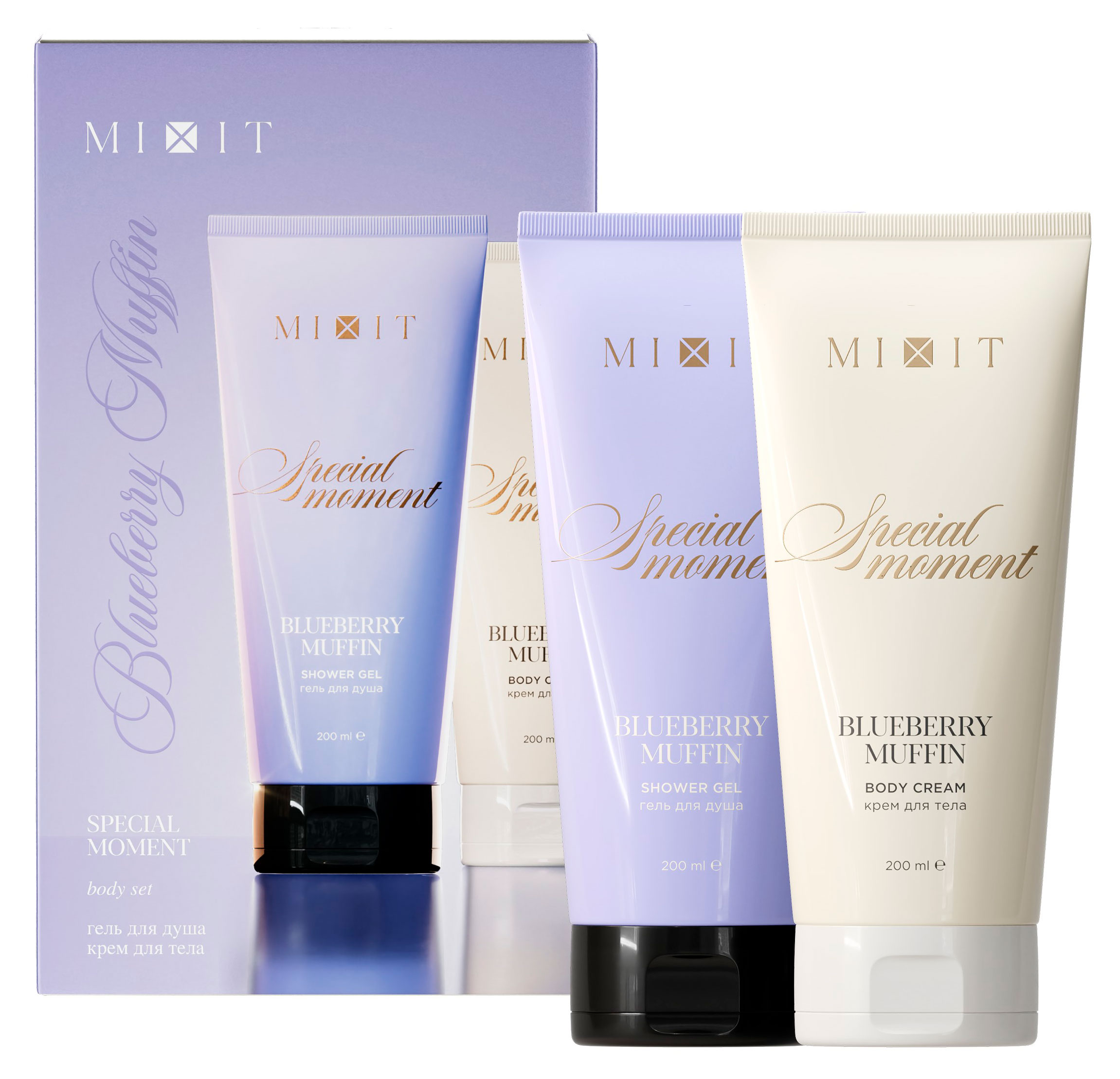 Изображение товара Набор подарочный Mixit Special Moment Черничный маффин гель для душа 200 мл + крем для тела 200 мл