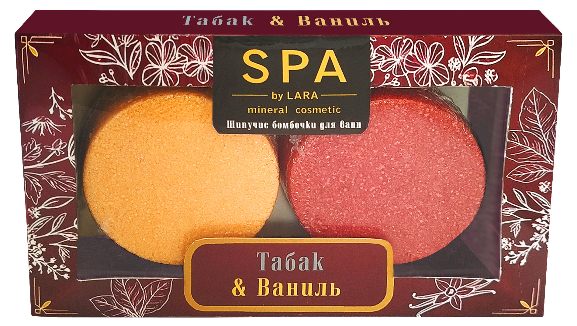 Изображение товара Набор подарочный Spa Bу Lara шипучие бомбочки для ванн табак и ваниль, 2 шт х 80 г