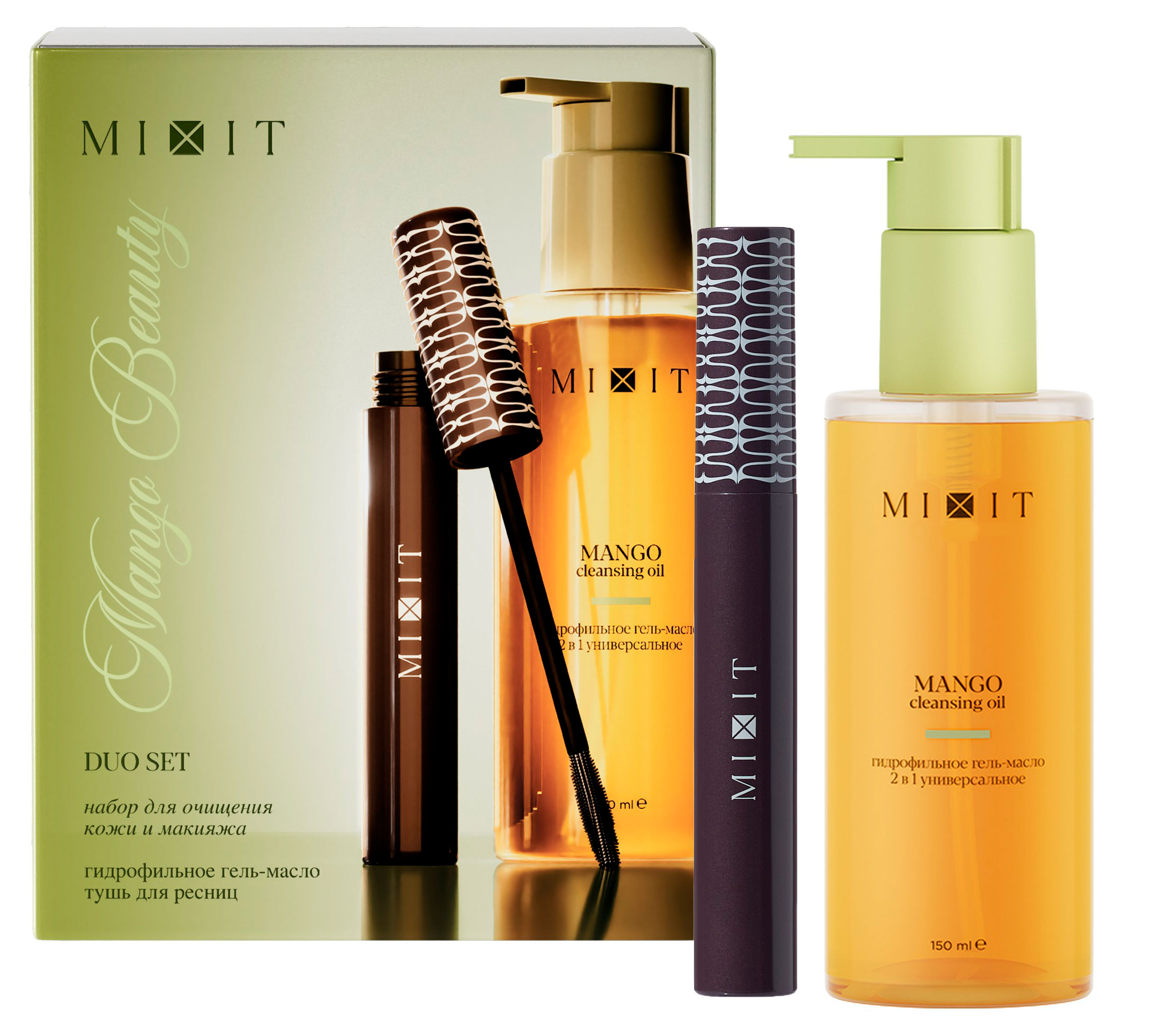 Изображение товара Набор подарочный Mixit Mango Beauty Duo Set гидрофильное гель-масло 150 мл + тушь для ресниц 11,4 г