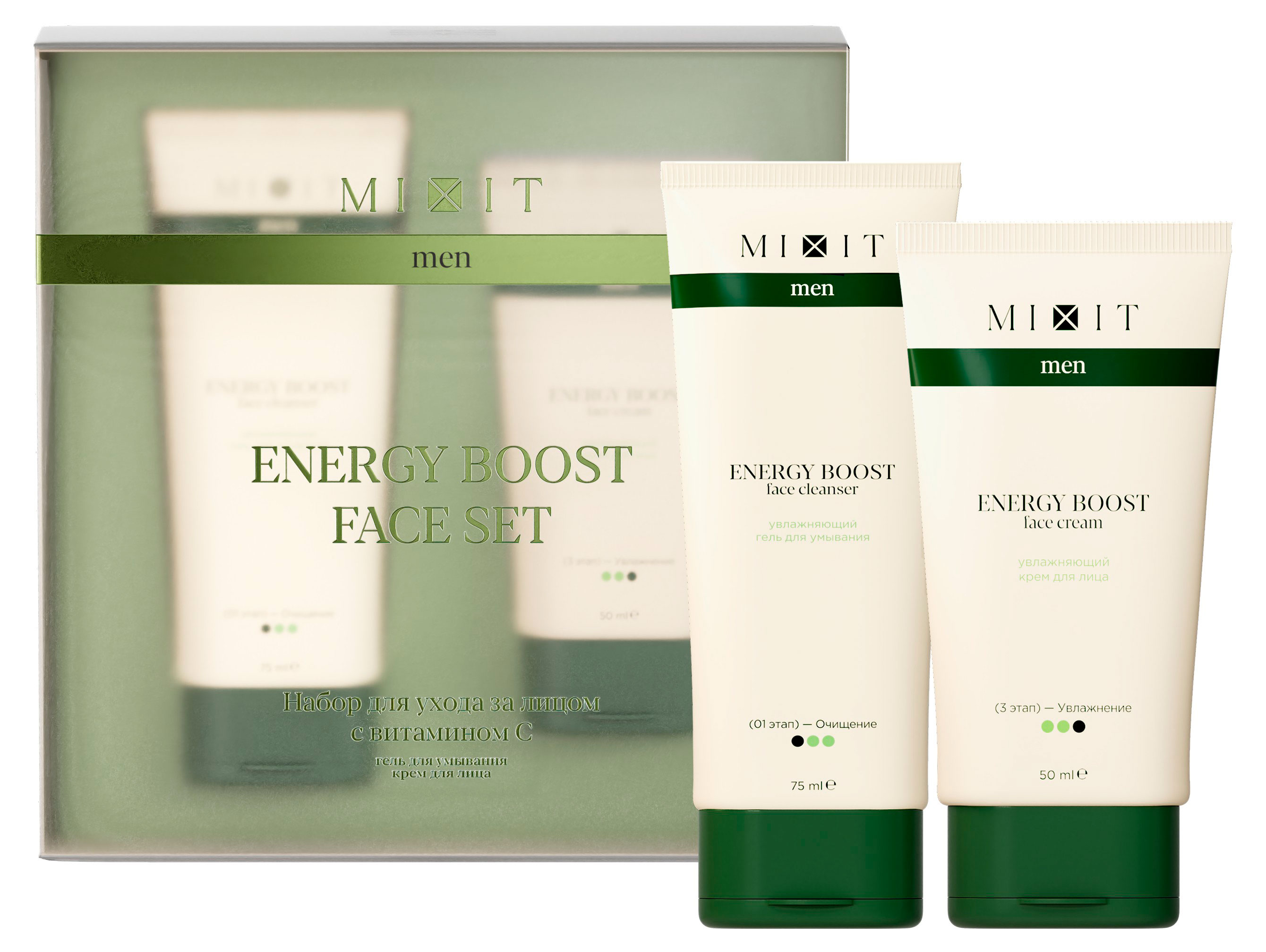 Изображение товара Набор подарочный Mixit Men Energy Boost Face Set гель для умывания 75 мл + крем для лица 50 мл