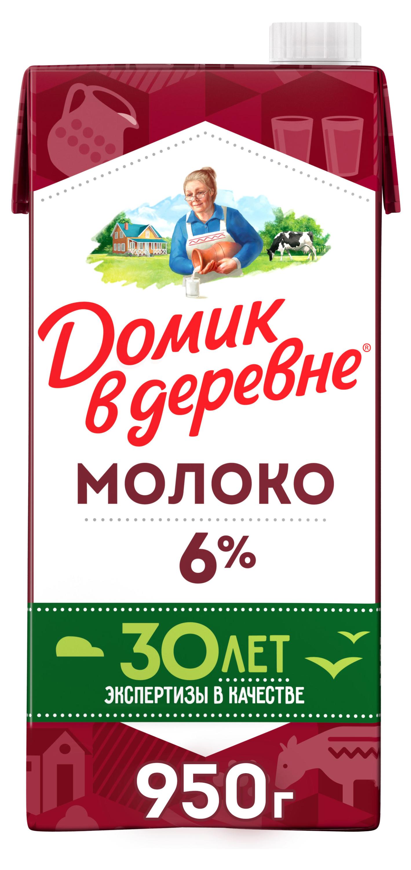 Изображение товара Молоко Домик в деревне 6% ультрапастеризованное 0,95 л