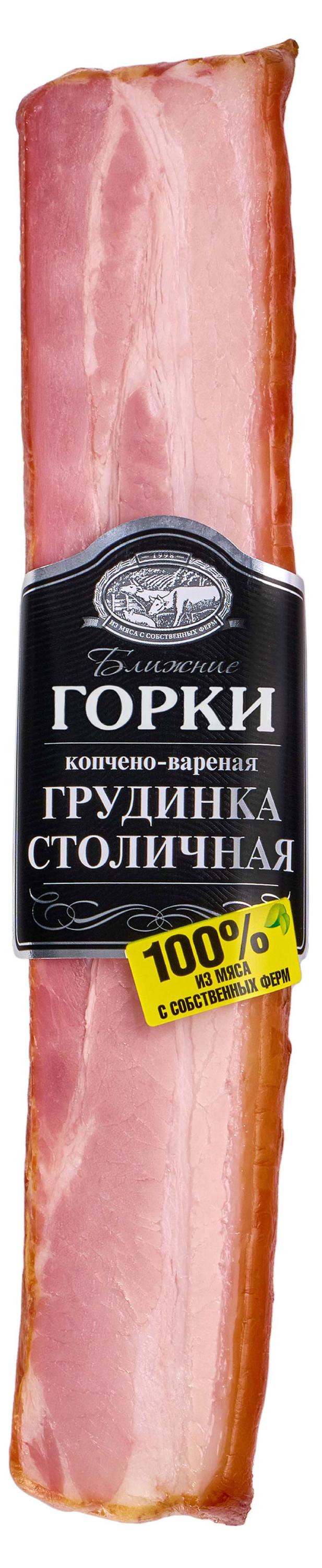 Изображение товара Грудинка варено-копченая «Ближние Горки» столичная, 350 г