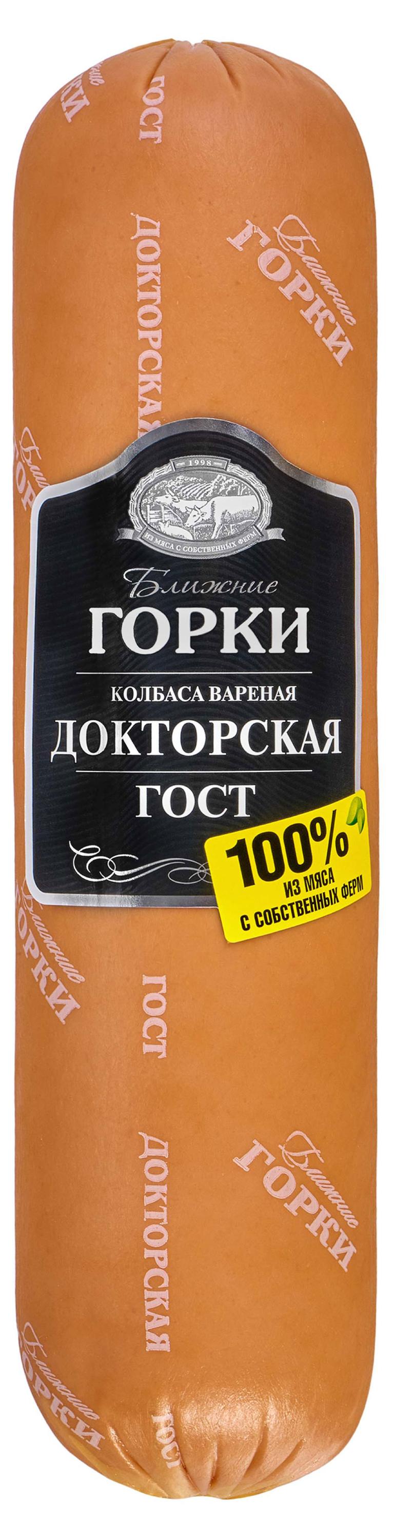 Изображение товара Колбаса вареная «Ближние Горки» Докторская из свинины и говядины ГОСТ, ~ 1,2 кг