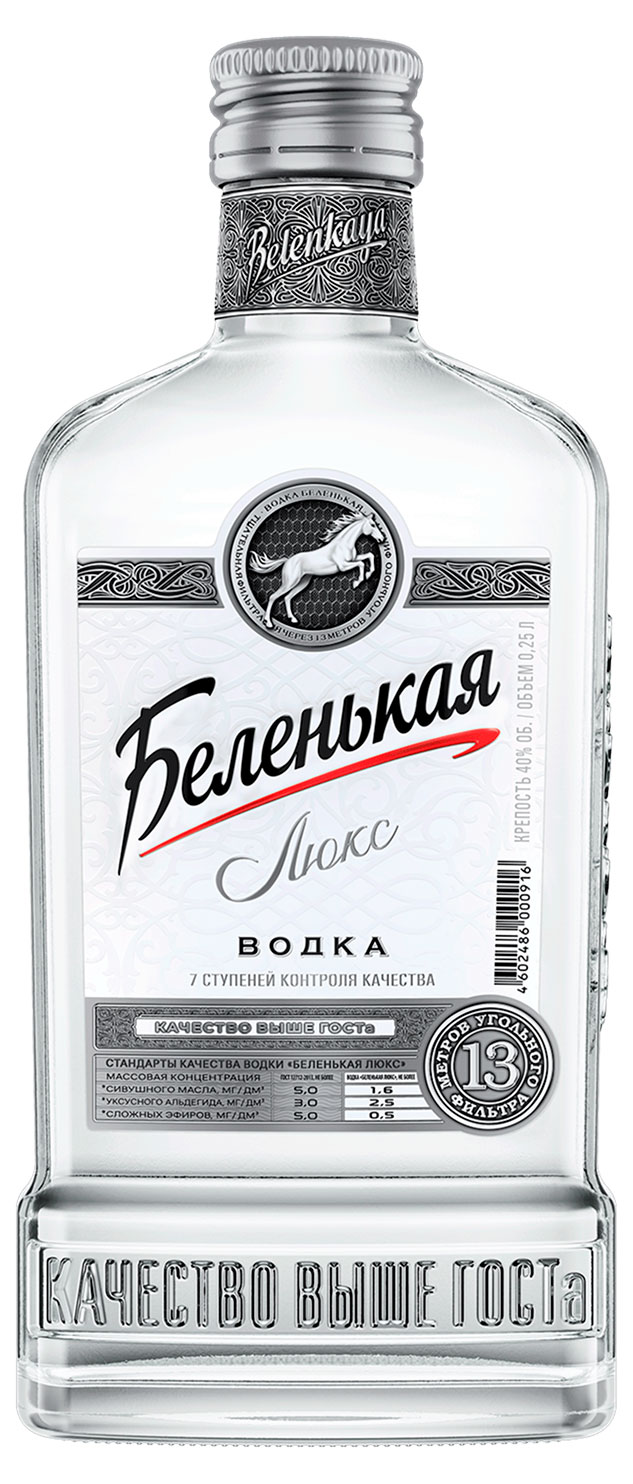 Изображение товара Водка «Беленькая» Люкс Россия, 0,25 л