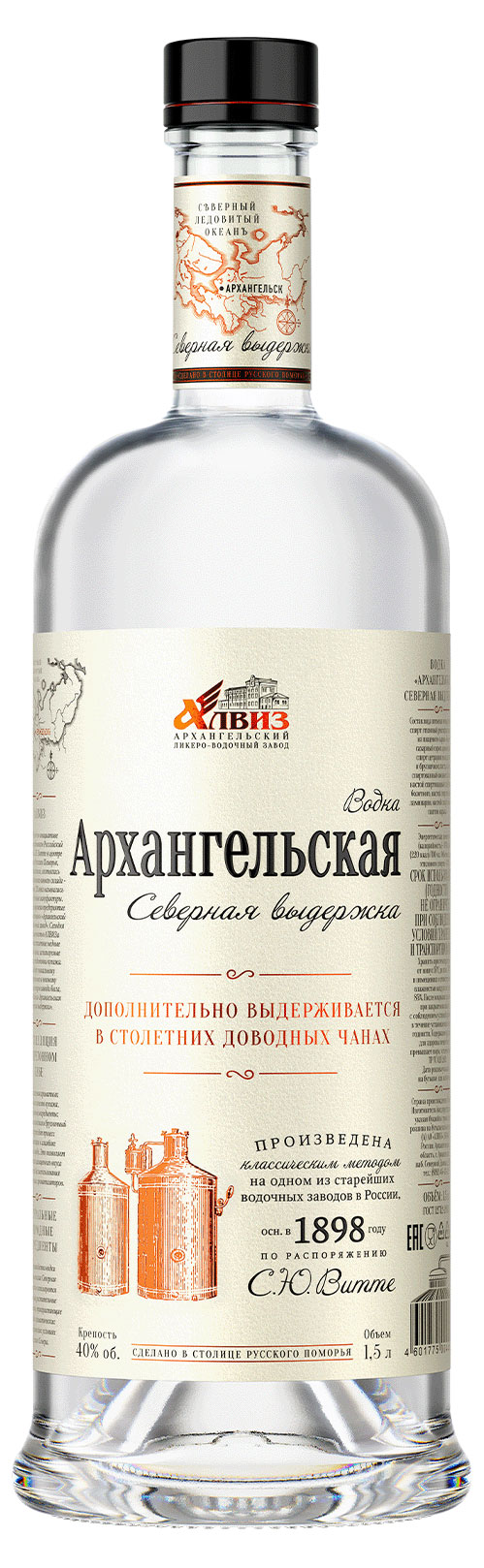 Изображение товара Водка «Архангельская» Россия, 1,5 л