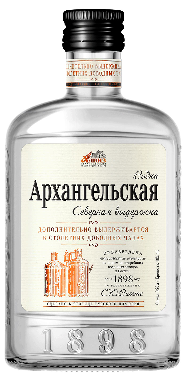 Изображение товара Водка Архангельская Северная выдержка 0, 25 л - классическая российская водка высокого качества
