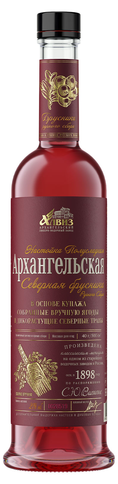 Изображение товара Настойка Архангельская Брусника Полусладкая 0,5 л