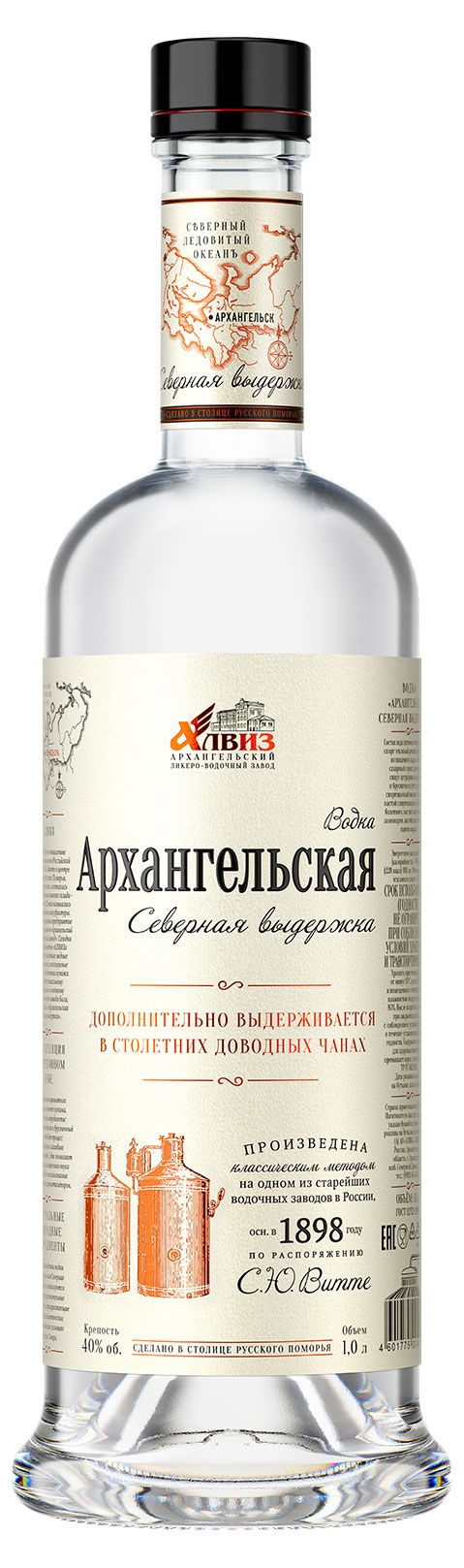Изображение товара Классическая водка Архангельская Северная выдержка 40% 1л